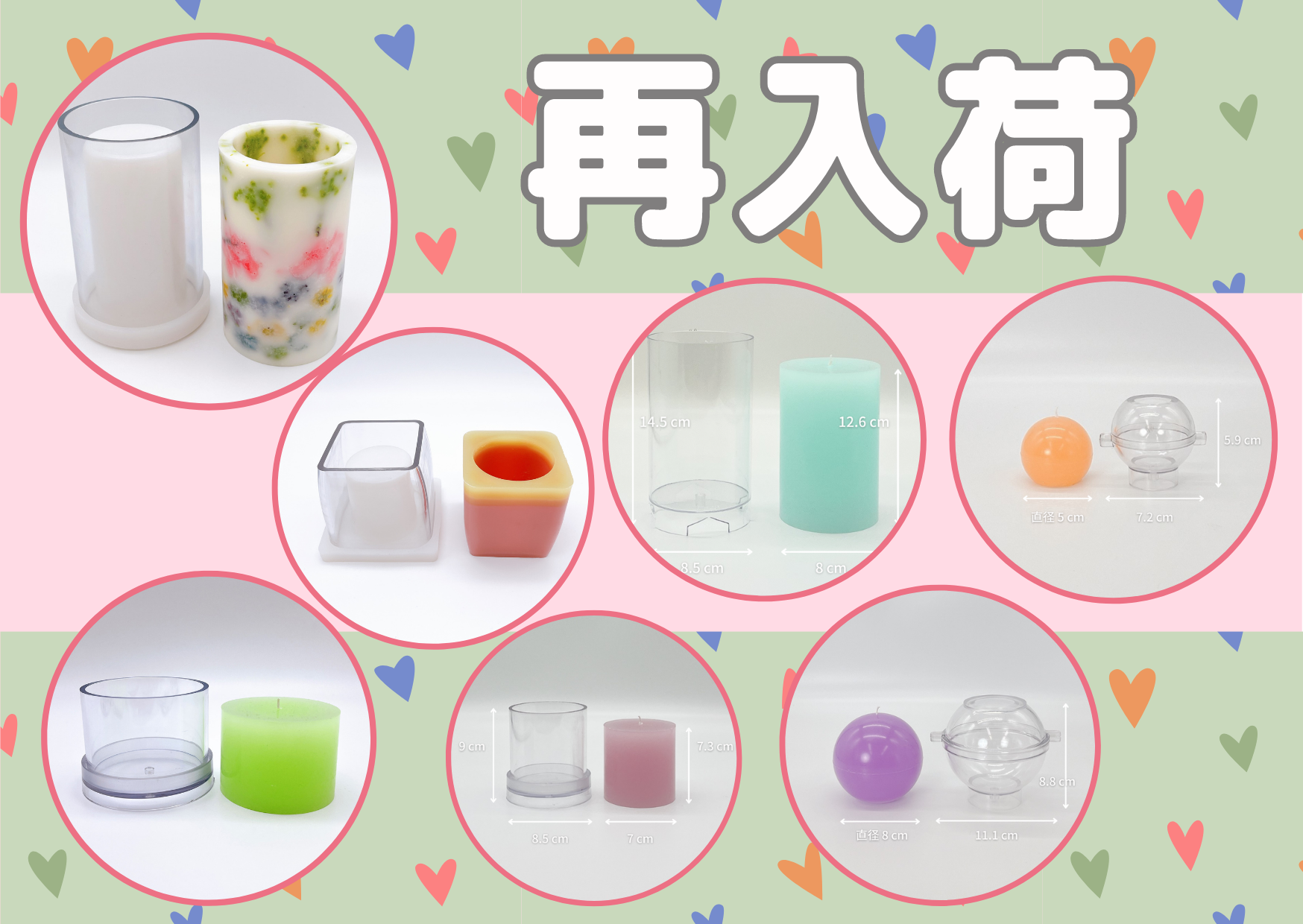 再入荷のお知らせ (2023/07/05)