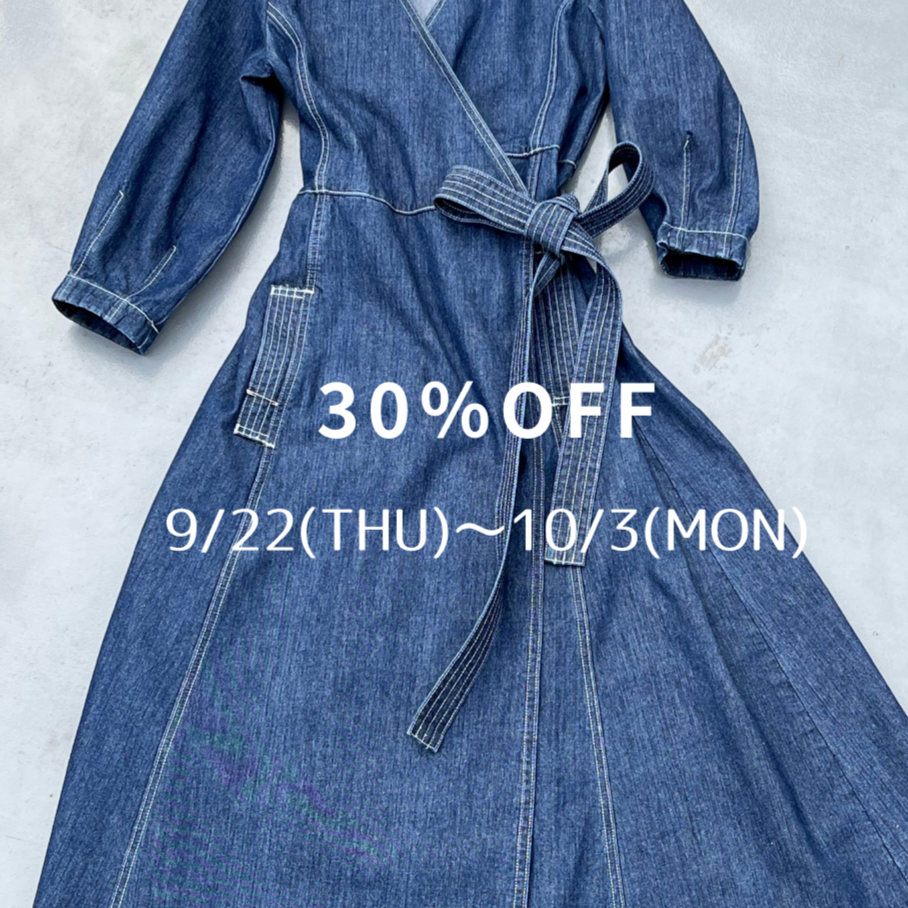 期間限定30%OFF Thanks Fair開催