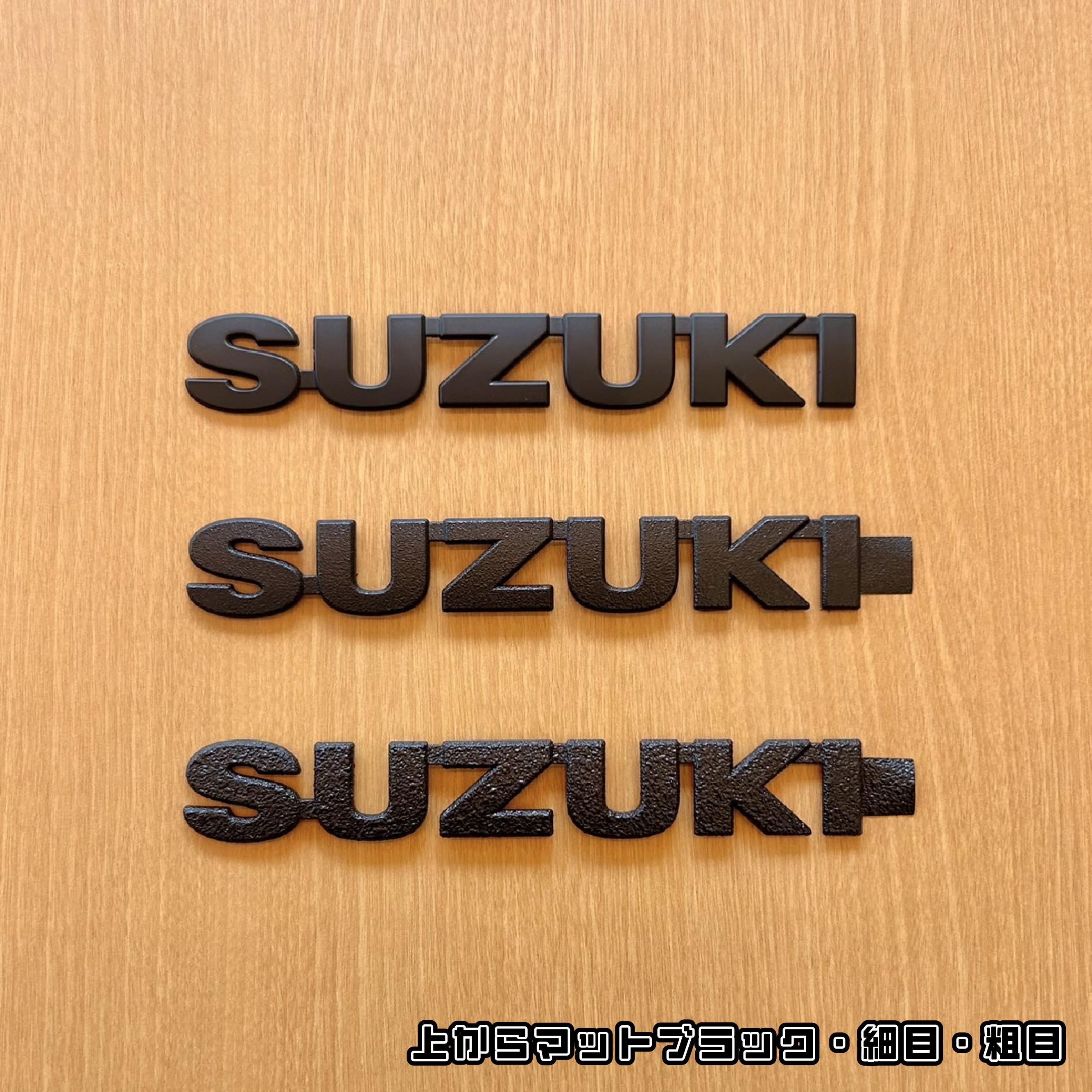 ✨マットブラック👉ラプターライナー粗さ比較！あなたのお好みは？✨