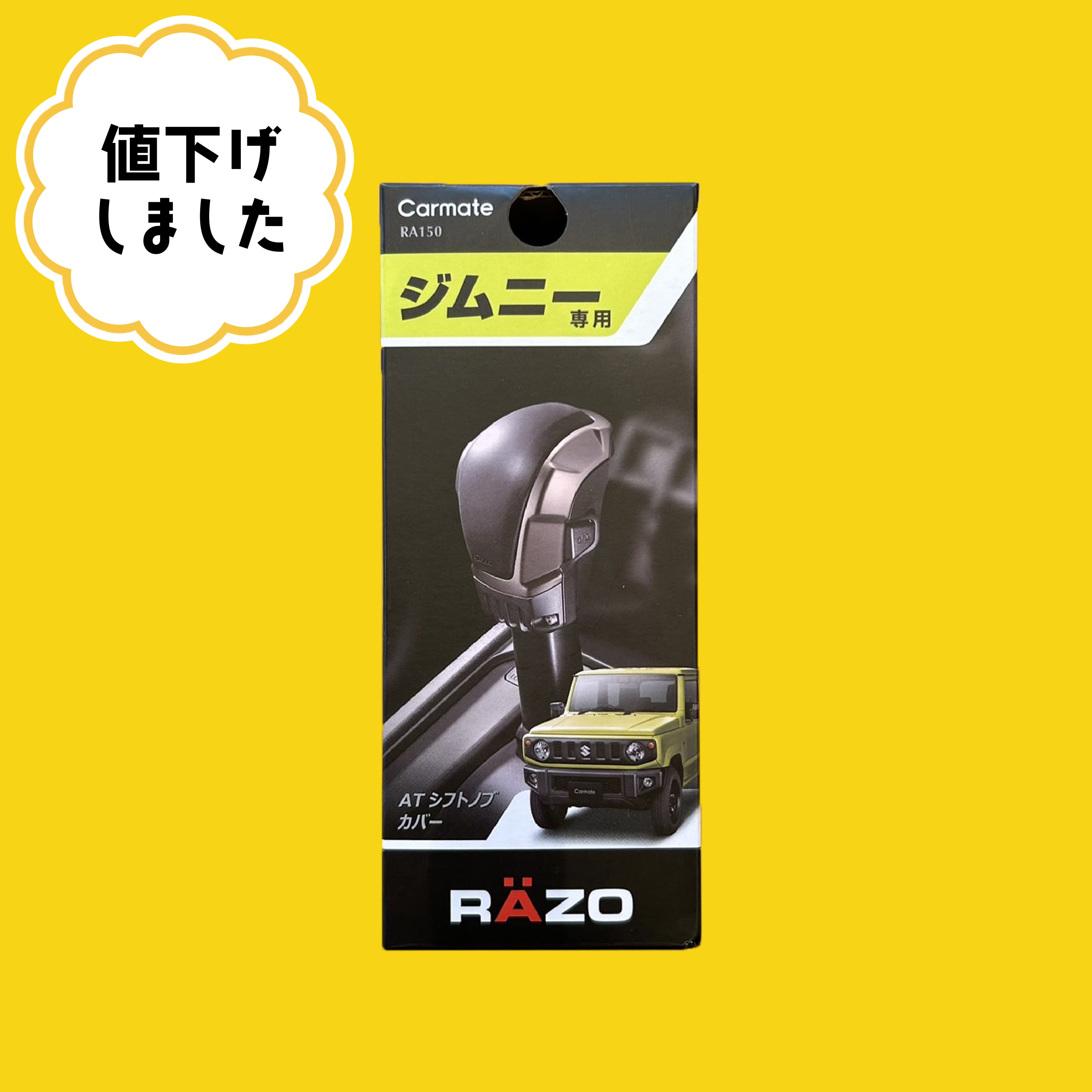 新品・中古のセールアイテム追加しました！🤩✨