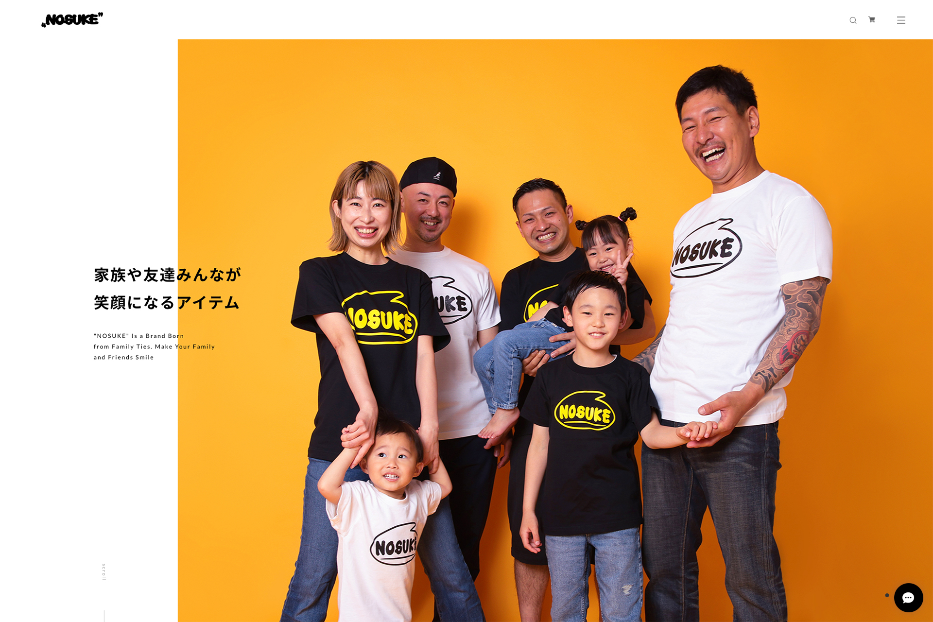 6/6 NOSUKE Official Online Store OPEN!