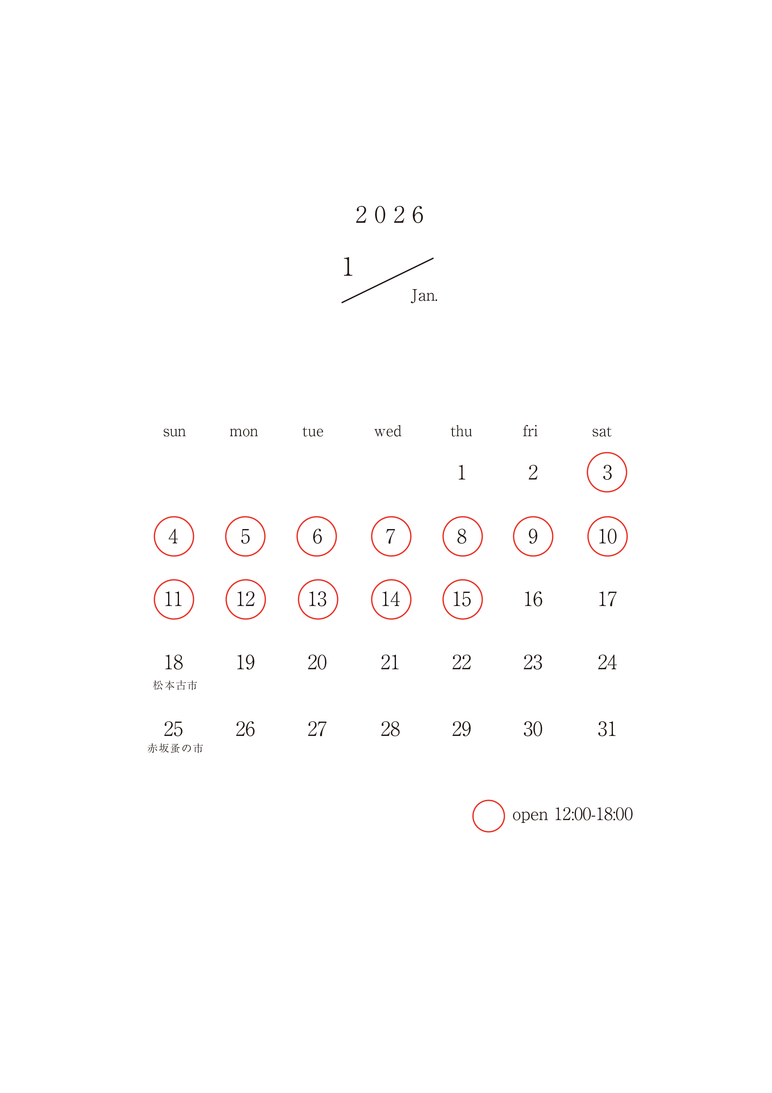 /////2026年一月の営業日程/////