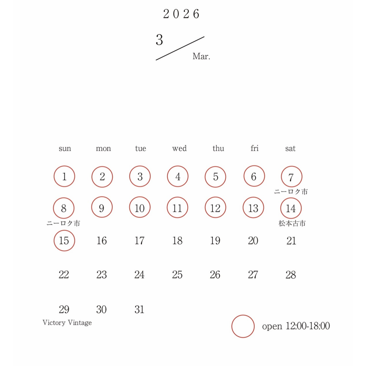 /////2026年三月の営業日程/////