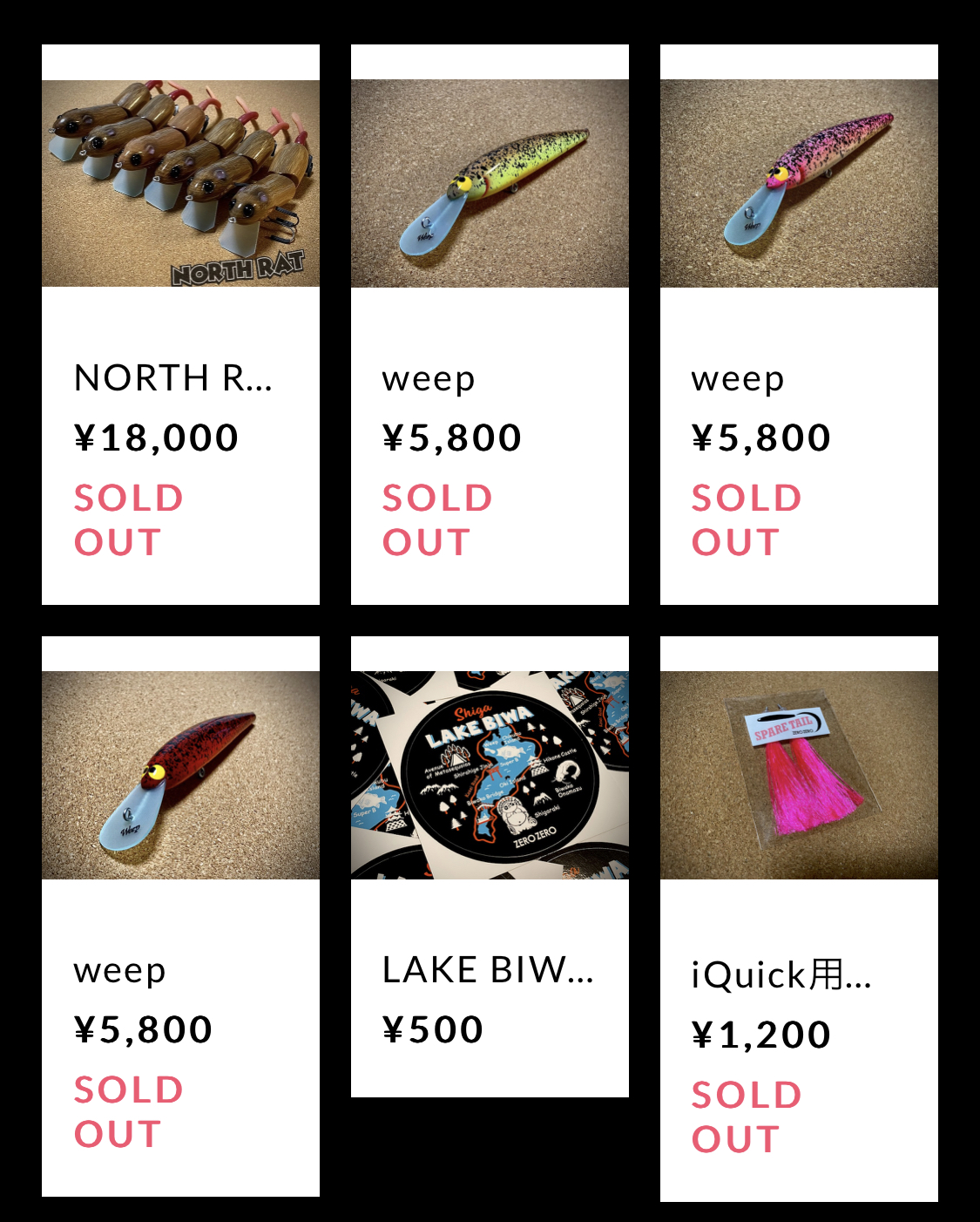 2月のXdayは