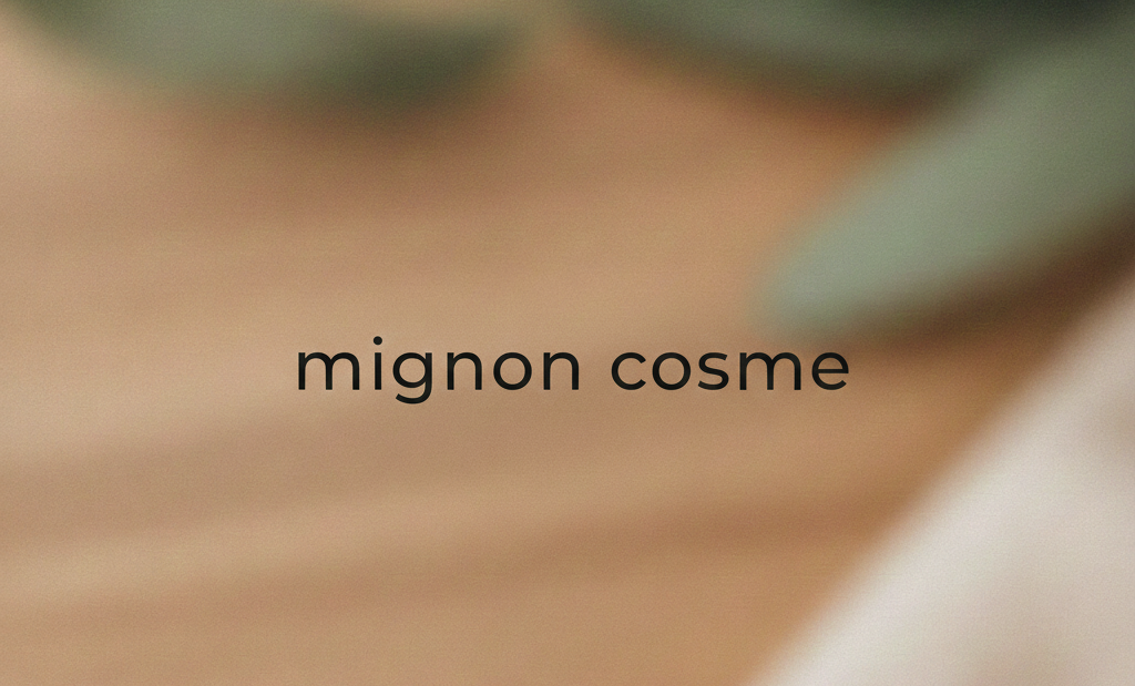 【ショップ紹介】mignon cosmeについて