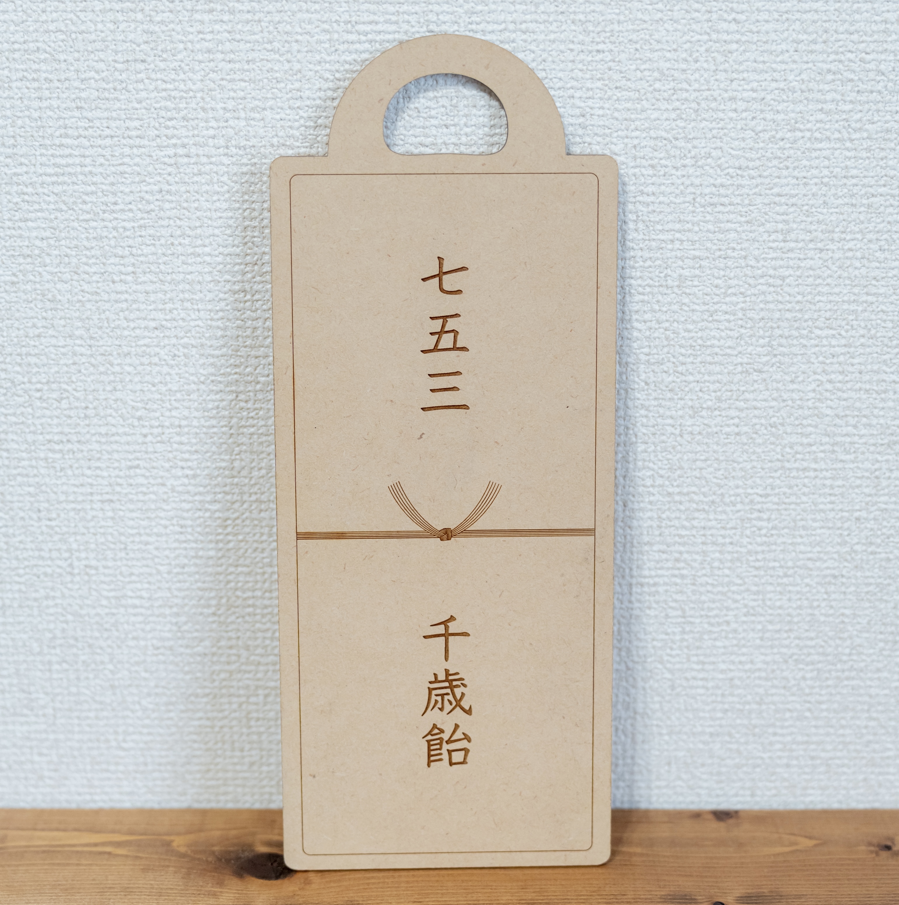 👘レンタル小物のご紹介👘(七五三)