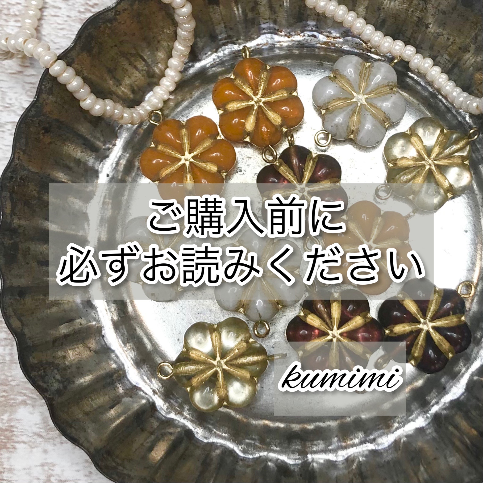 ※ご購入前に必ずお読み下さい！！（送料・梱包につきまして　その他注意事項）