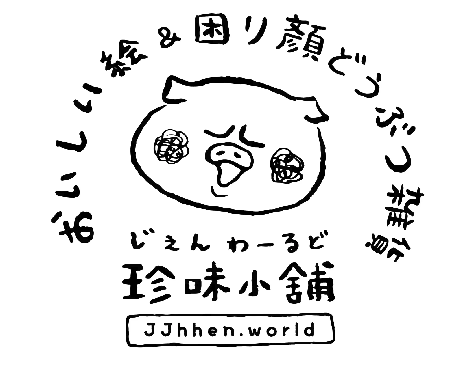 サイトOPENいたしました