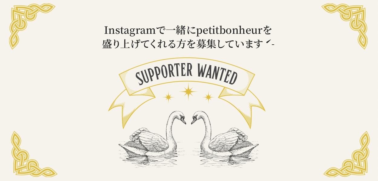 1st supporter wanted.ᐟ.ᐟ.ᐟ