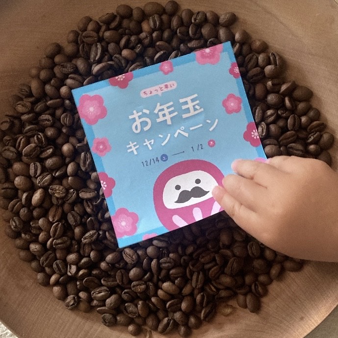 \ちょっと早いお年玉企画ご案内🧧/
