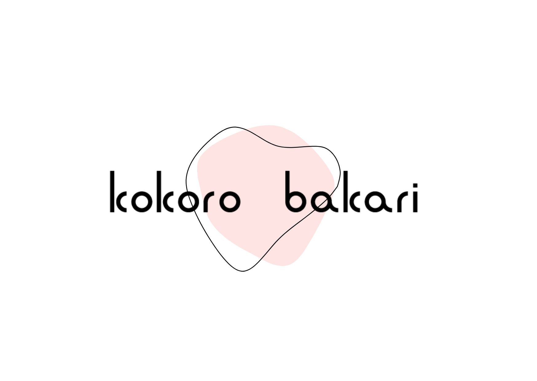 kokoro bakari が1周年を迎えました。