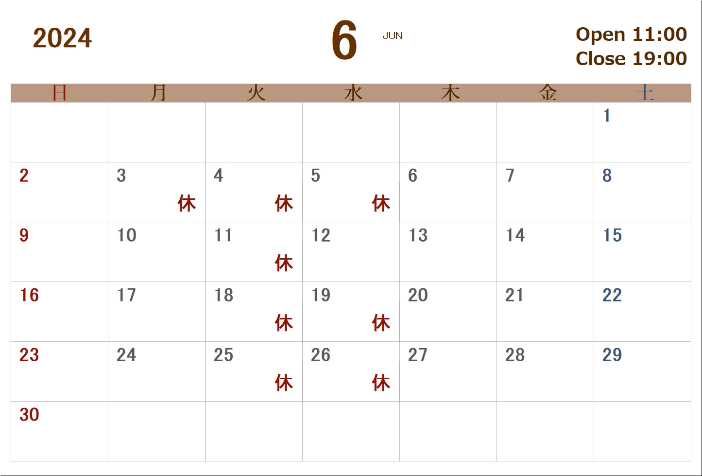 6月の営業日のお知らせ