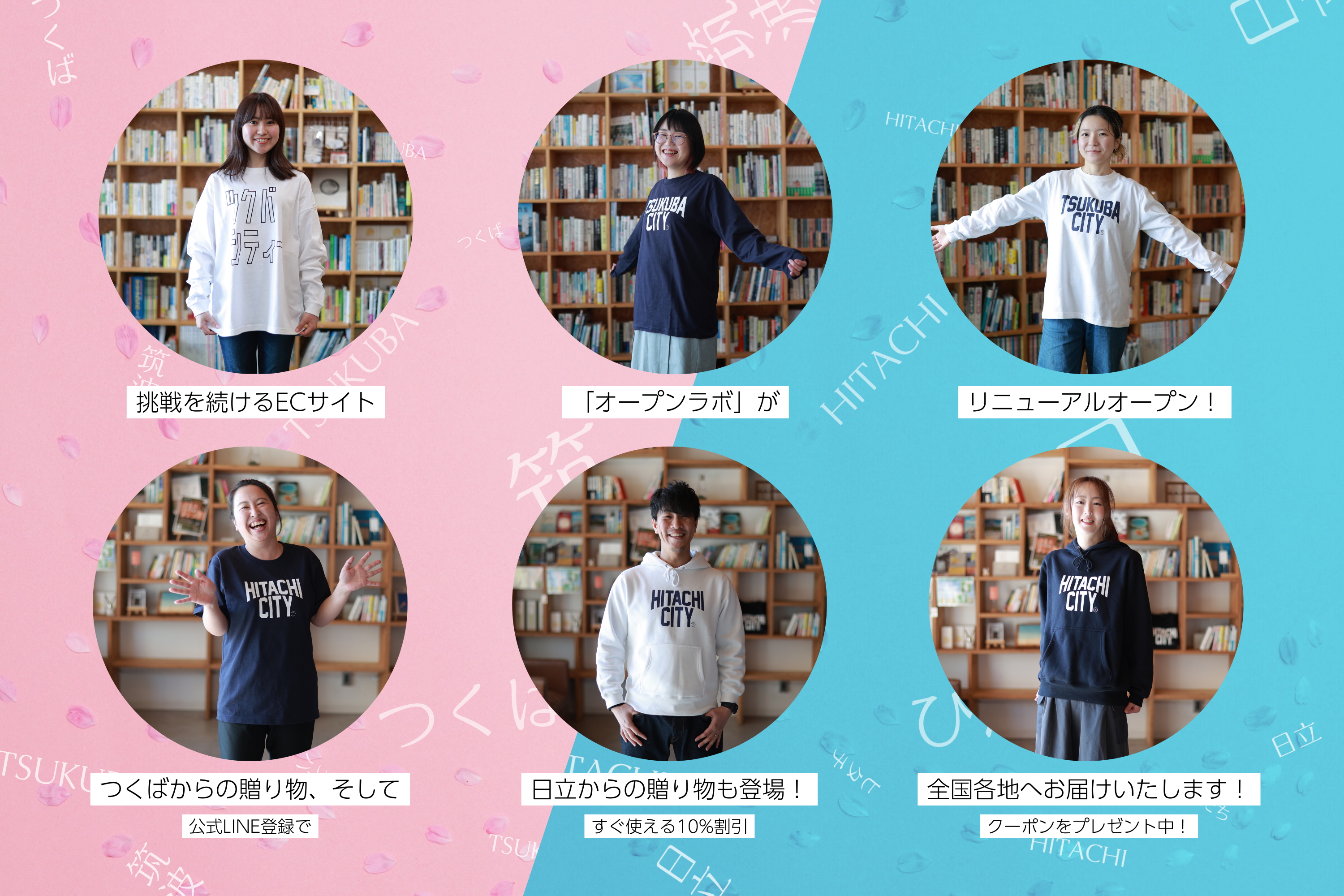 【リニューアル】挑戦を届けるECサイト「オープンラボ」の最新トピック4選!