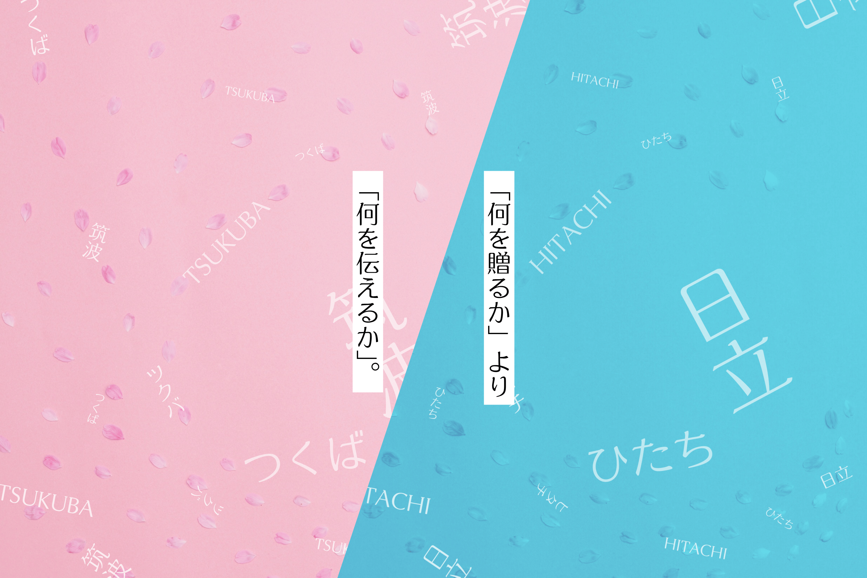 【ギフト選びに迷うあなたへ】「何を贈るか」より「何を伝えるか」を考えたら、選び方が変わった話。