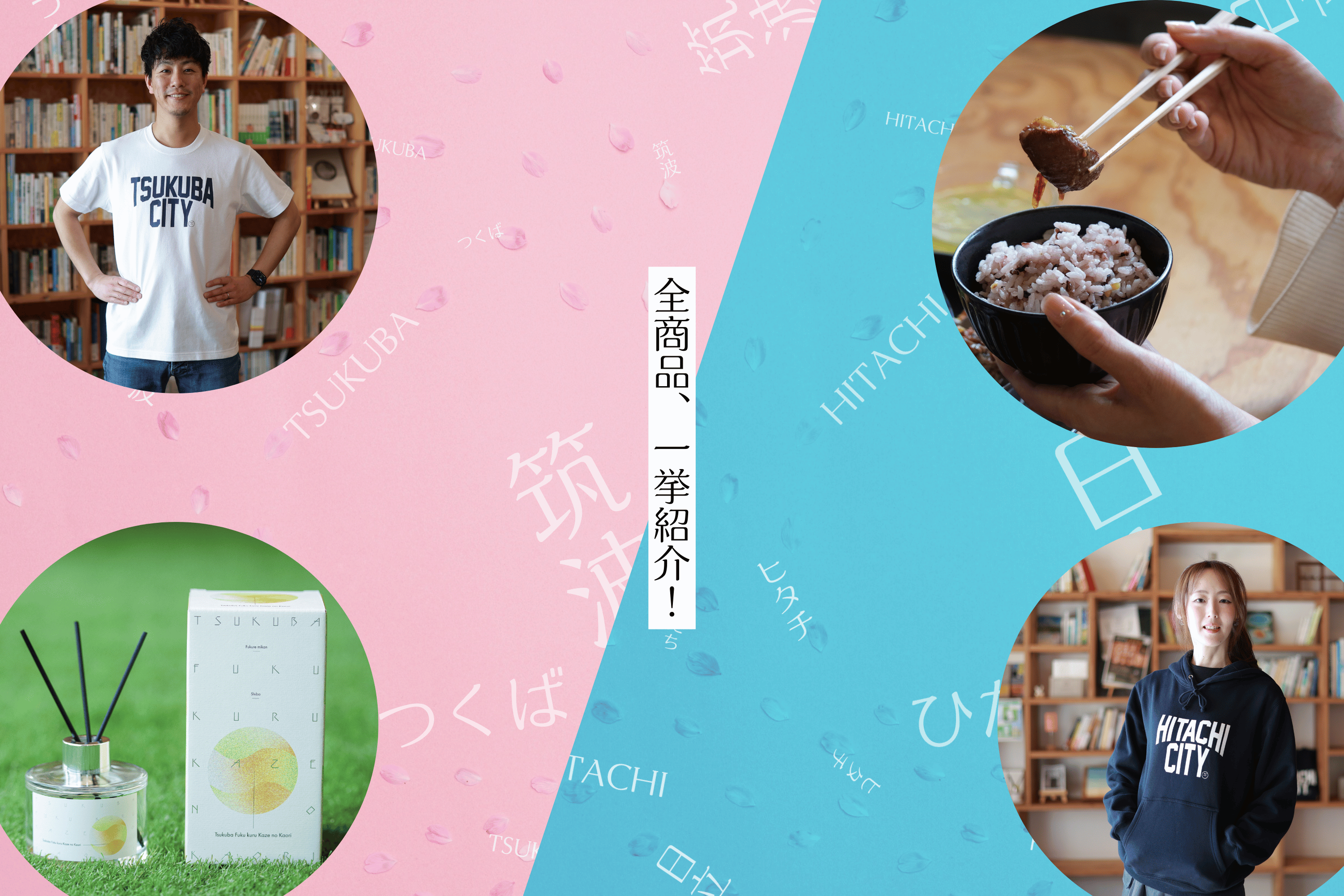 【保存版】2026卒業ギフト全商品を一挙ご紹介!想いを包み、物語を贈る。