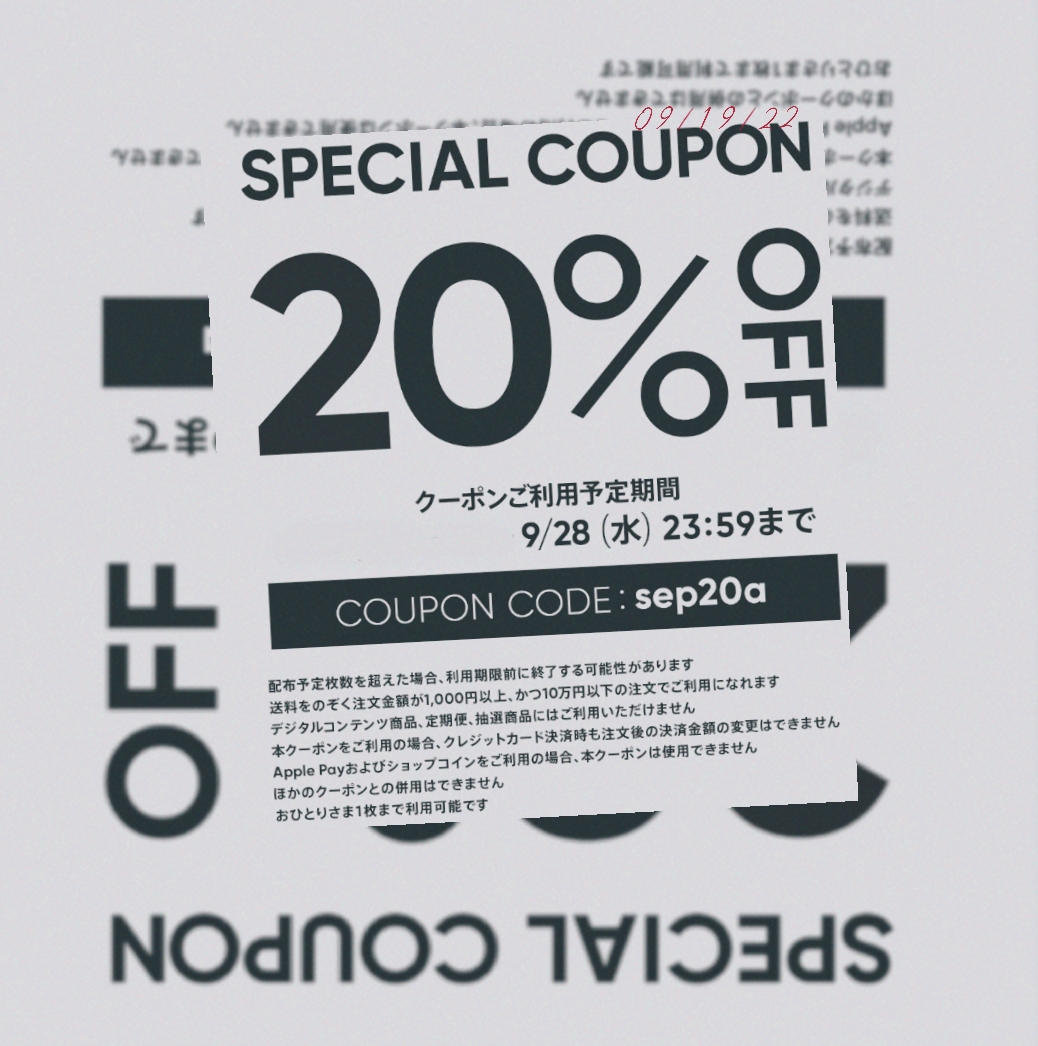 オープン記念　期間限定　クーポン配布中