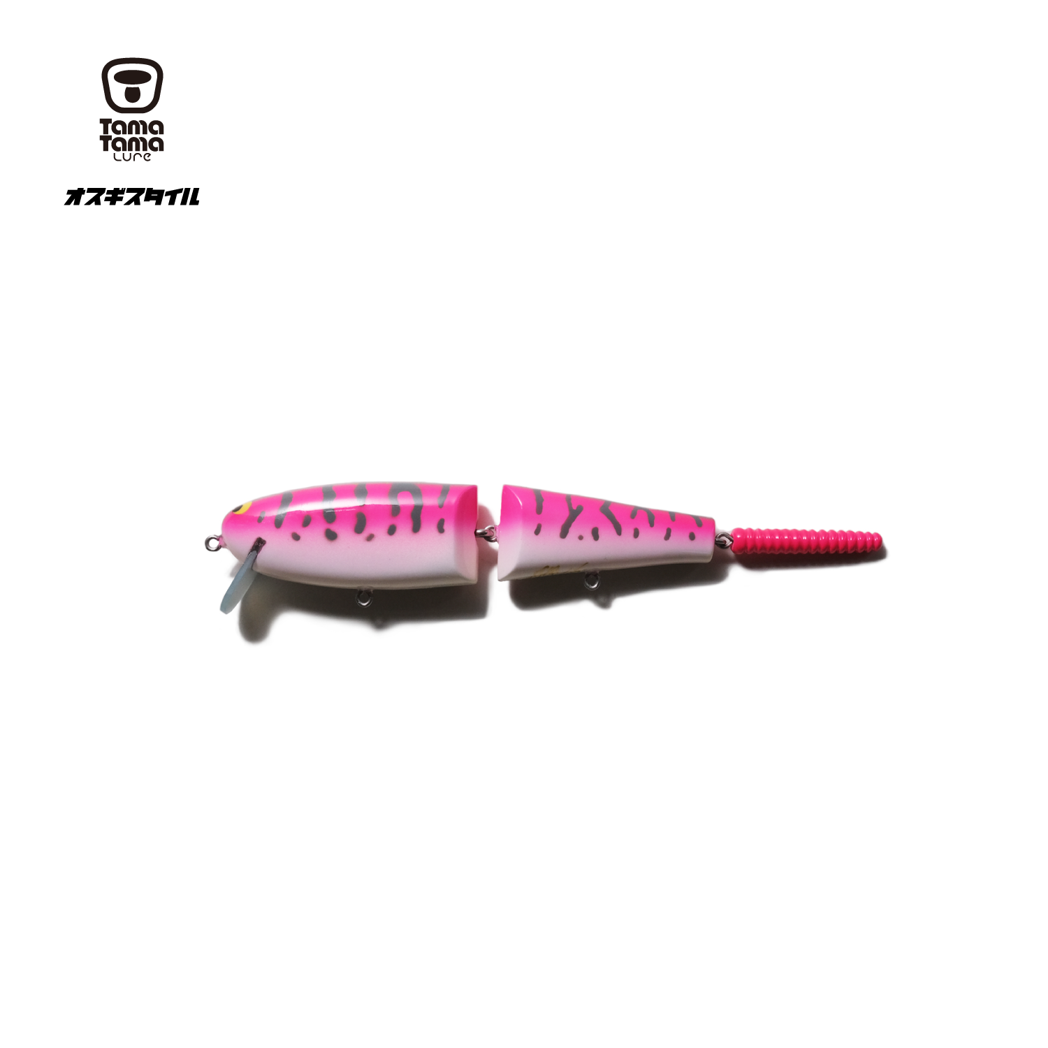 ブギーバック。