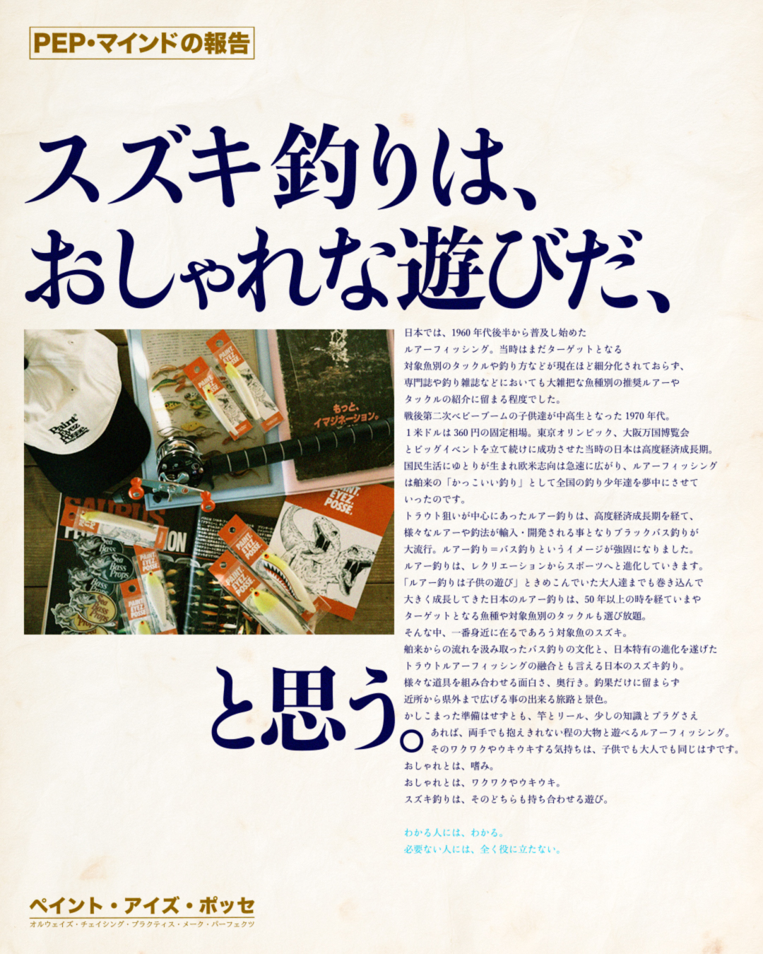 お知らせ。