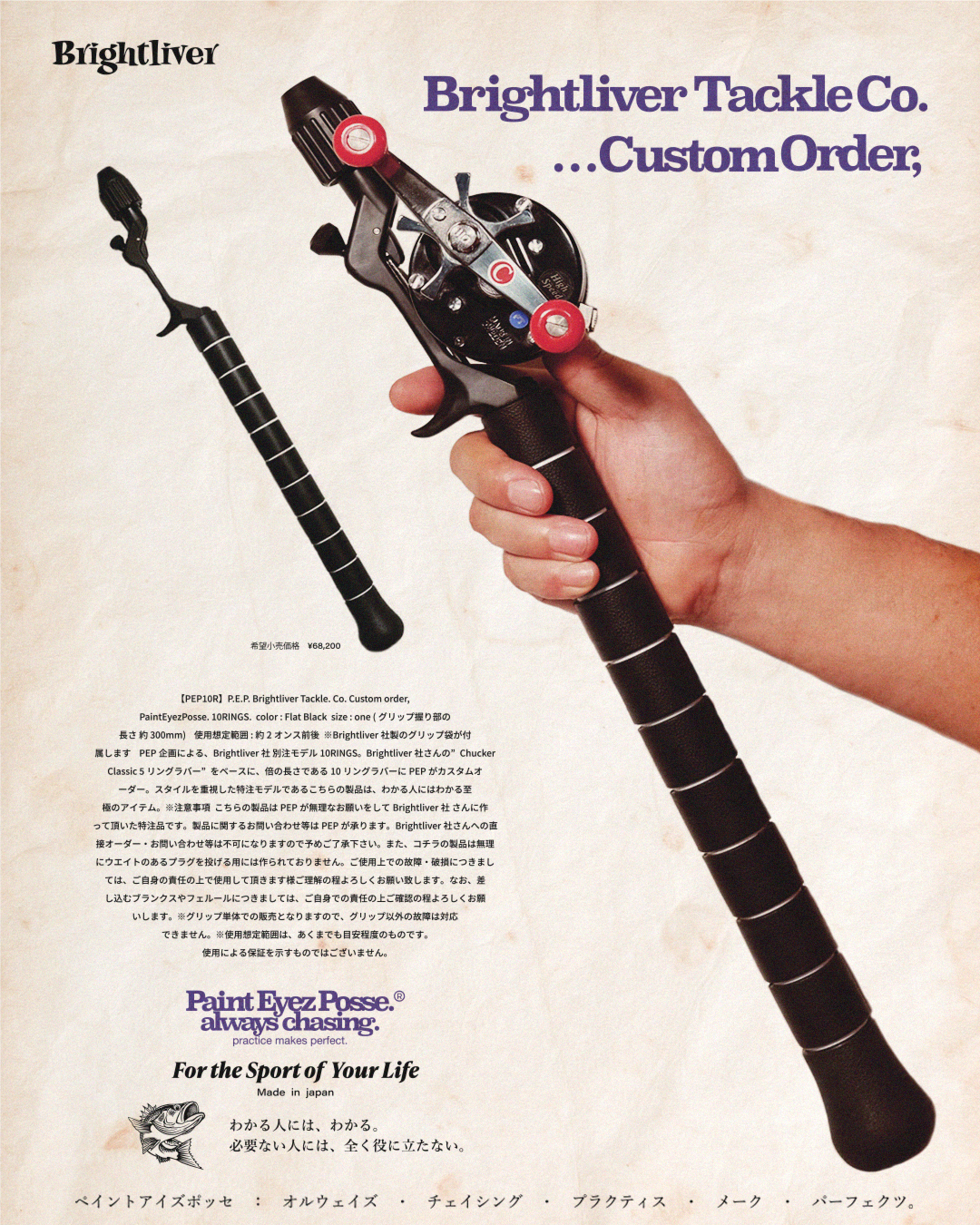 再入荷のご案内。