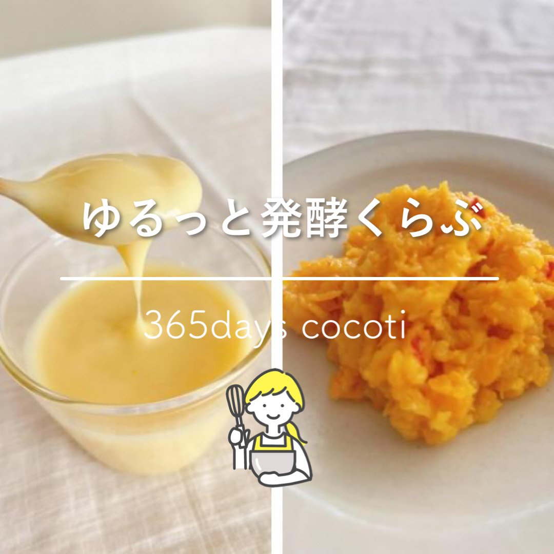 【１月】ゆずカード＆黄柚子胡椒