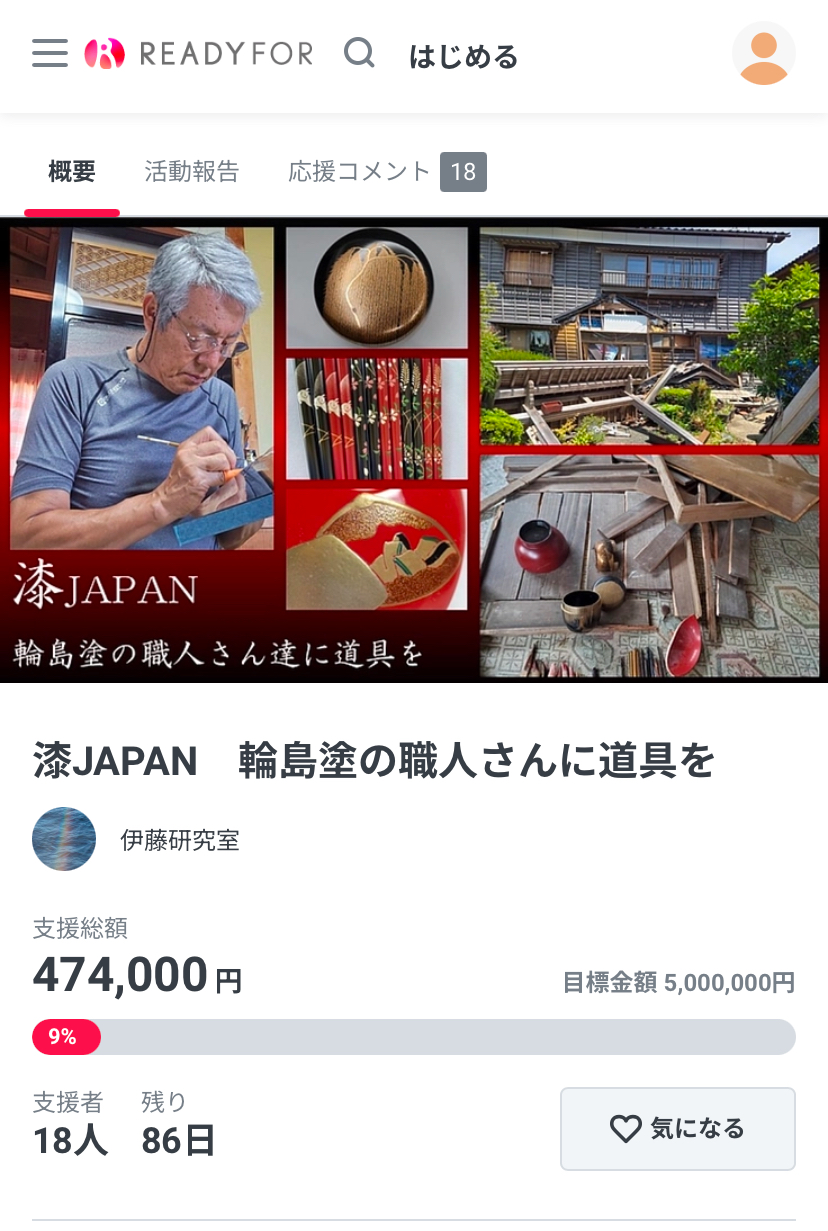 Donation Report