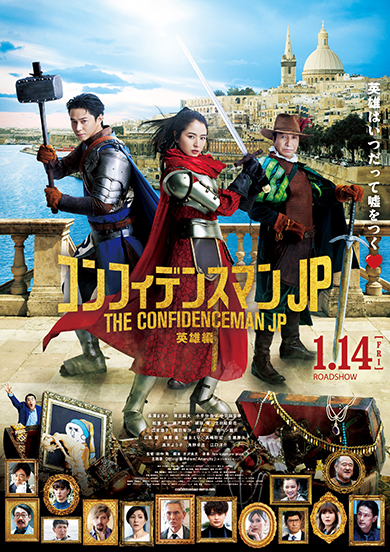 マルタが舞台の映画・音楽・本