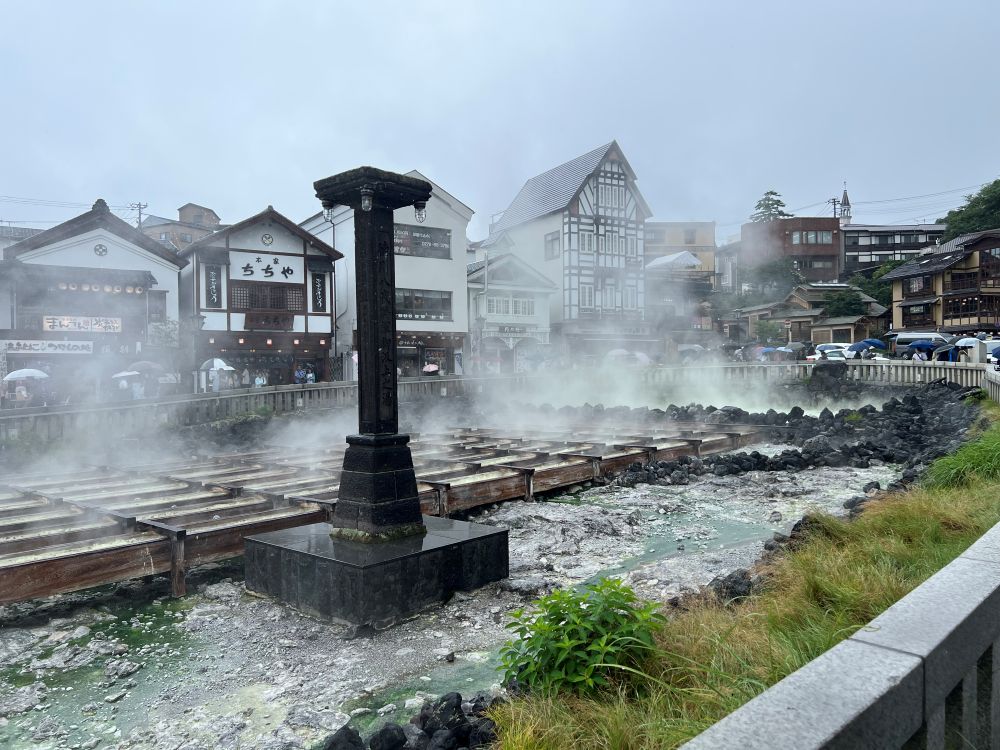 Ave.KIKI通信Vol.12◆日本で一番人気の温泉、群馬県草津でほっこり「界 草津」〈前編〉