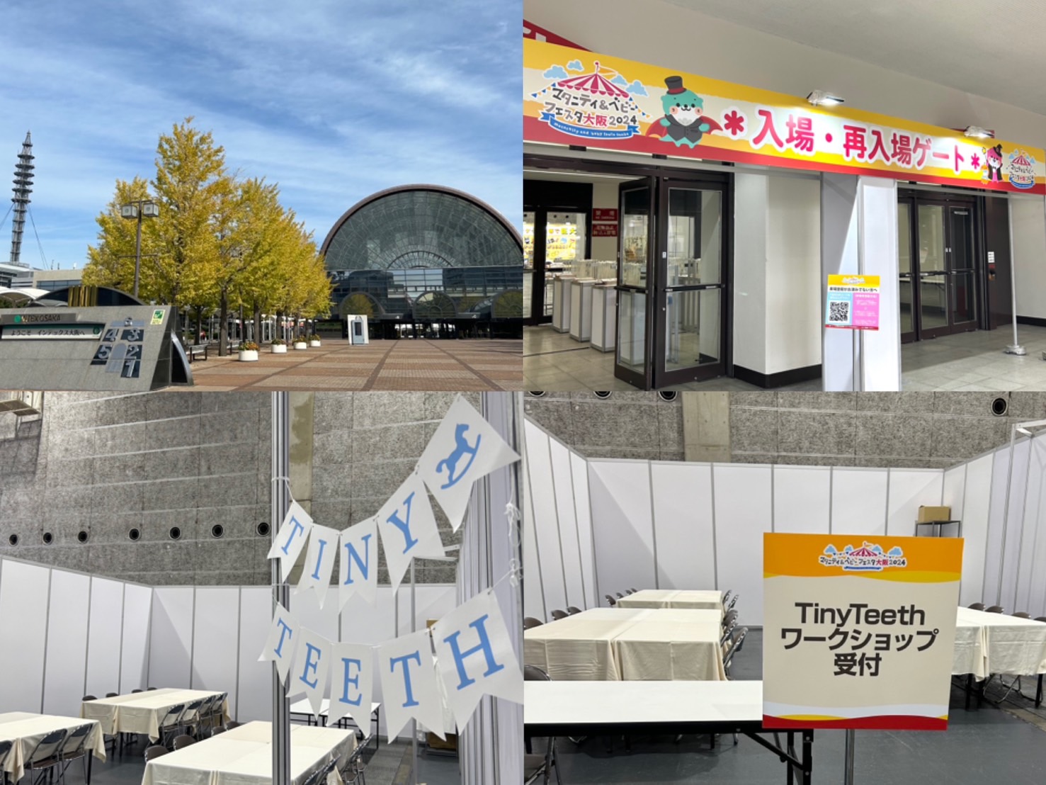 マタニティ＆ベビーフェスタ大阪 開催レポート★おもちゃホルダー/マタニティマークワークショップ開催