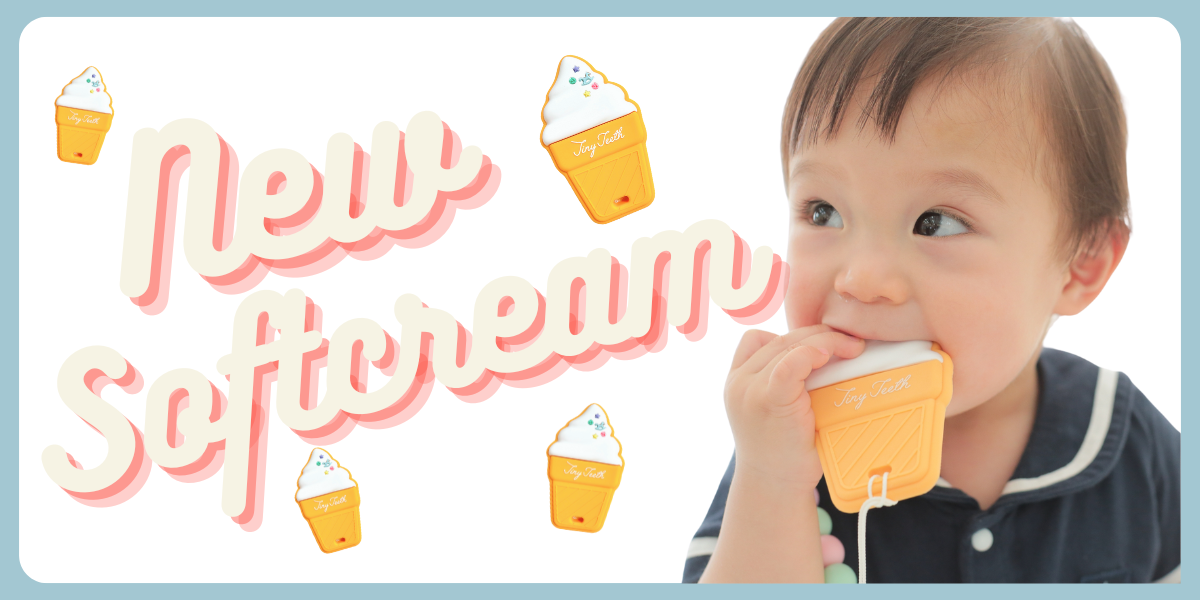 新作ソフトクリーム誕生秘話