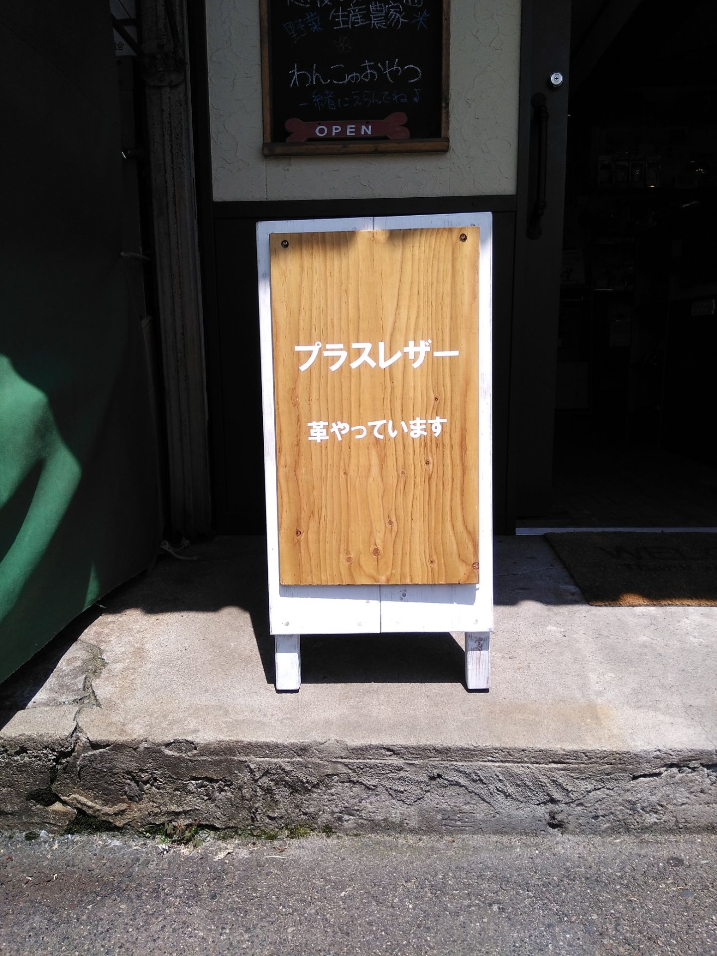9月の出店についてです！