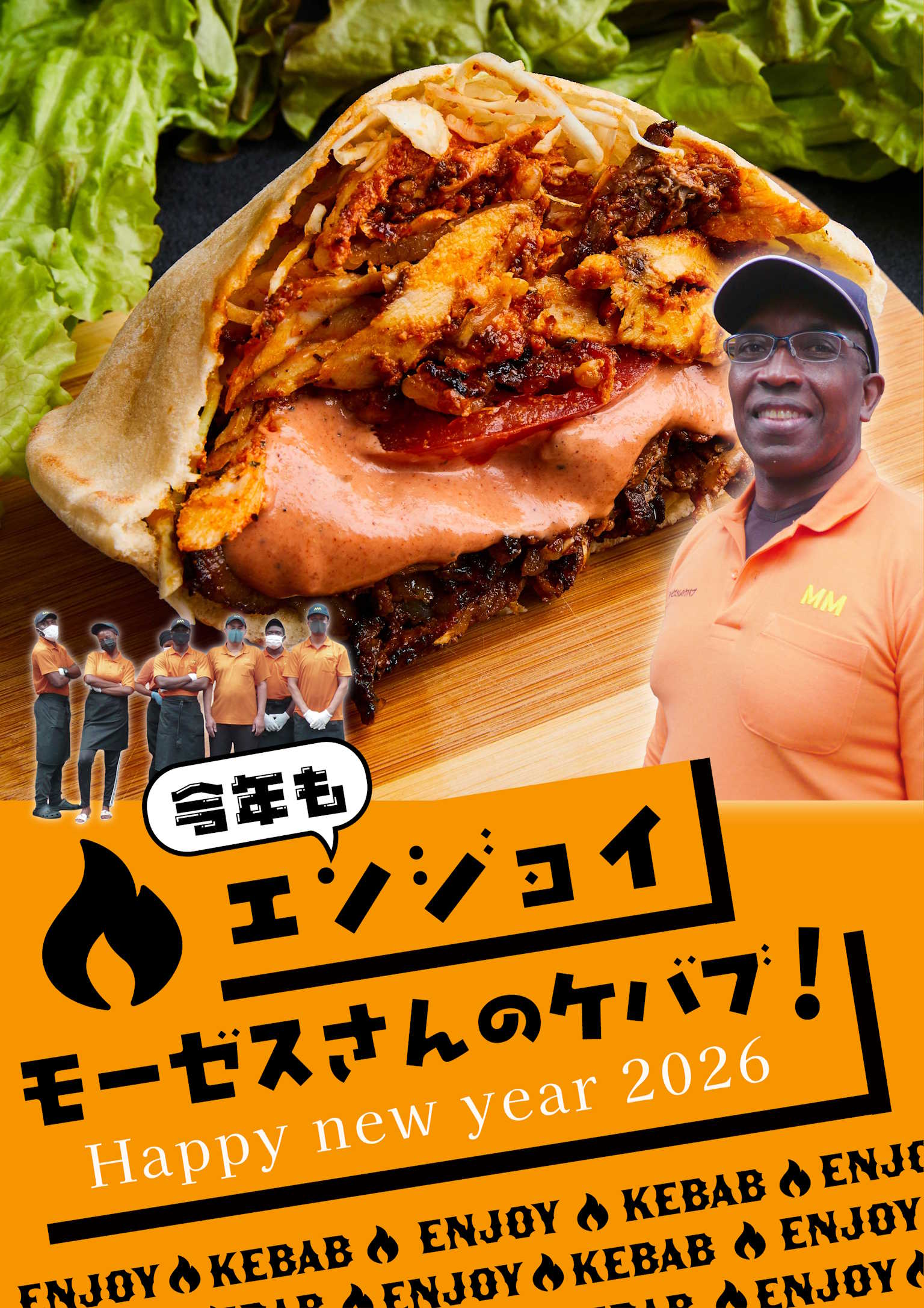 Happy New Year 2026!🎉