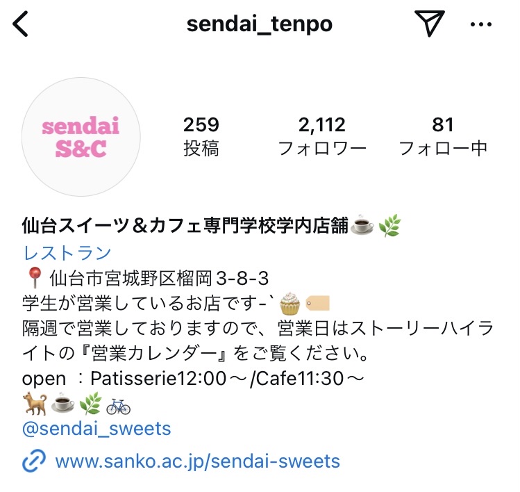 【11月|イートイン】テイクアウトについて
