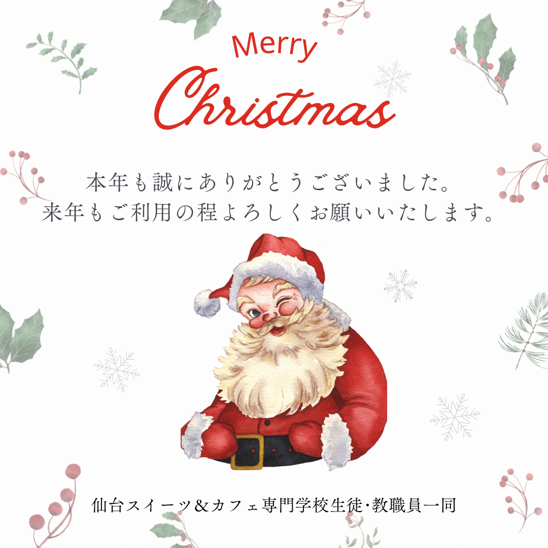 ご利用ありがとうございました