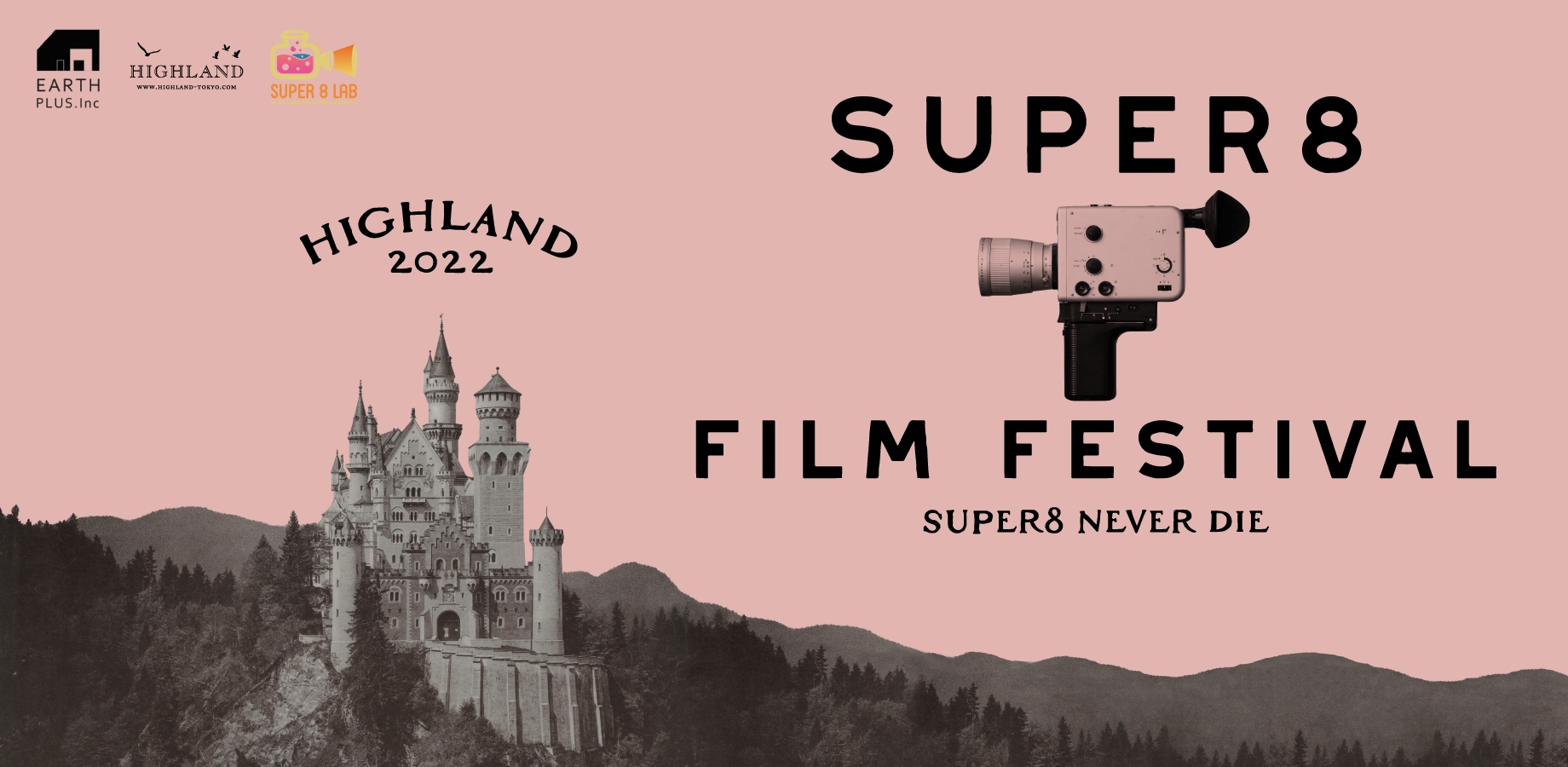 HIGHLAND SUPER8 FILM FESTIVAL