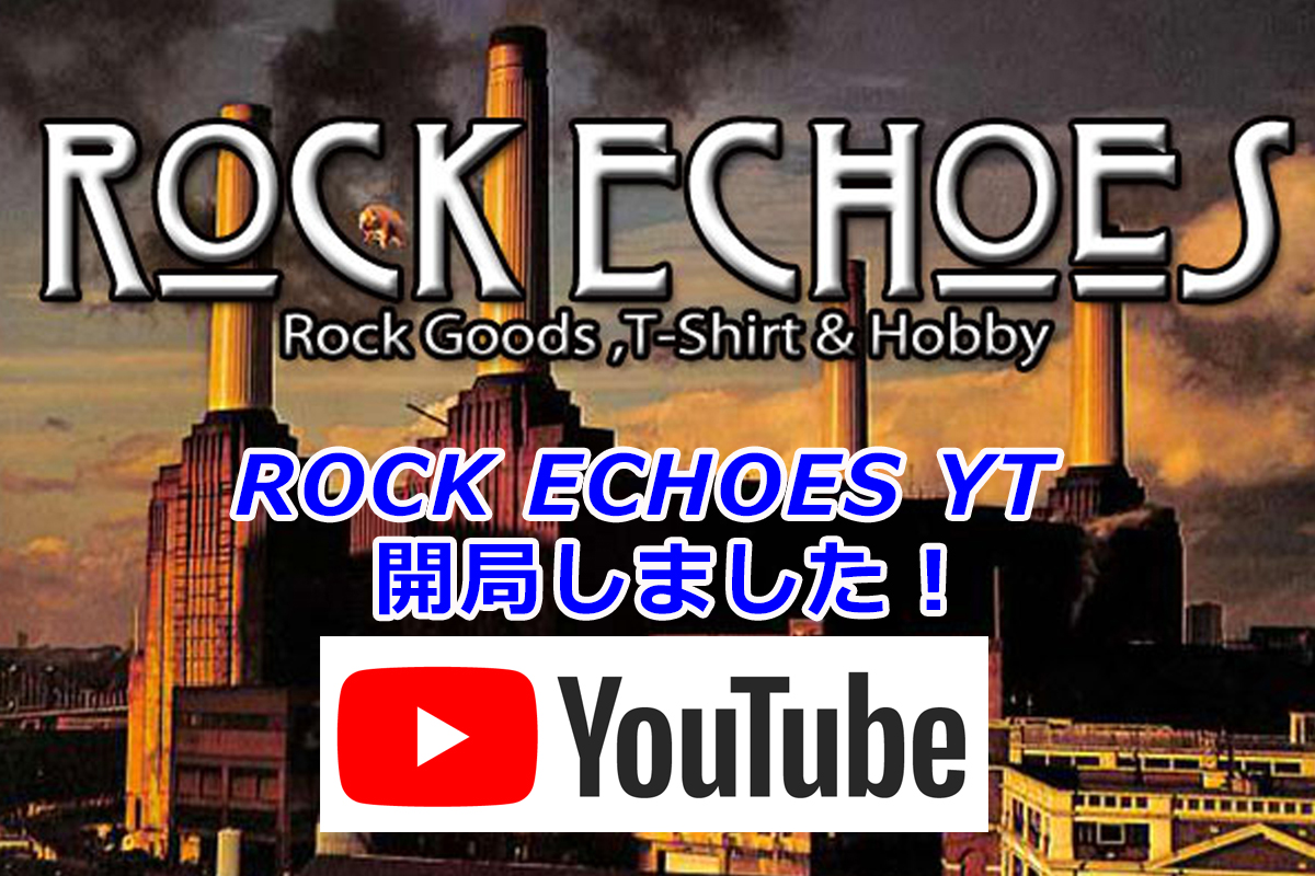 YouTubeチャンネル「ROCK ECHOES YT」を開局しました！