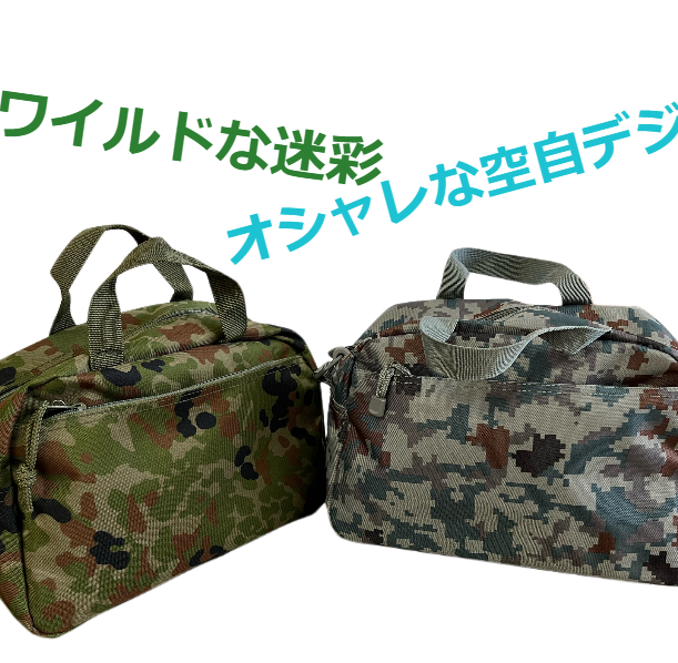 手頃なサイズのショルダーバック!