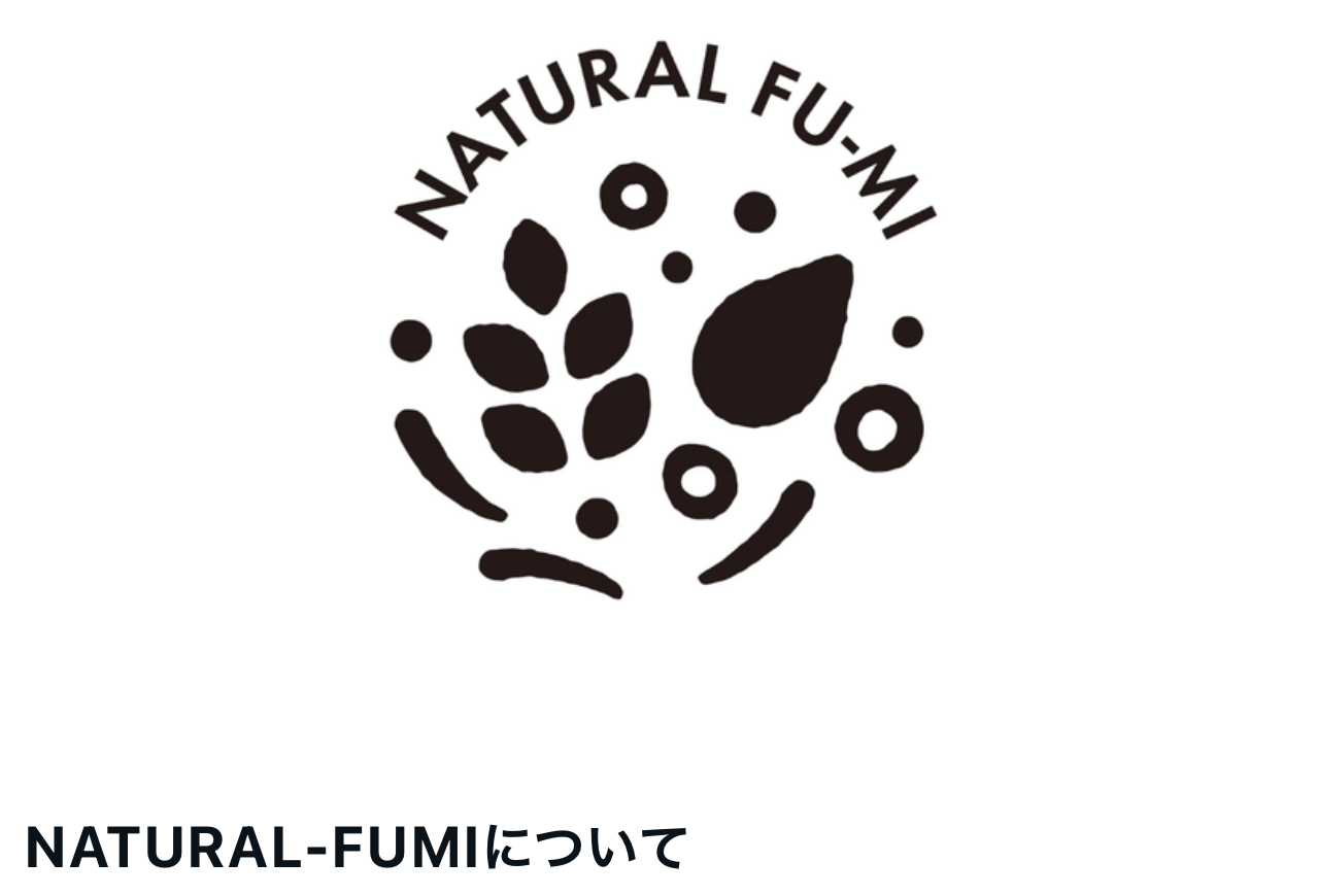 note投稿しました(NATURAL FU-MIについて）