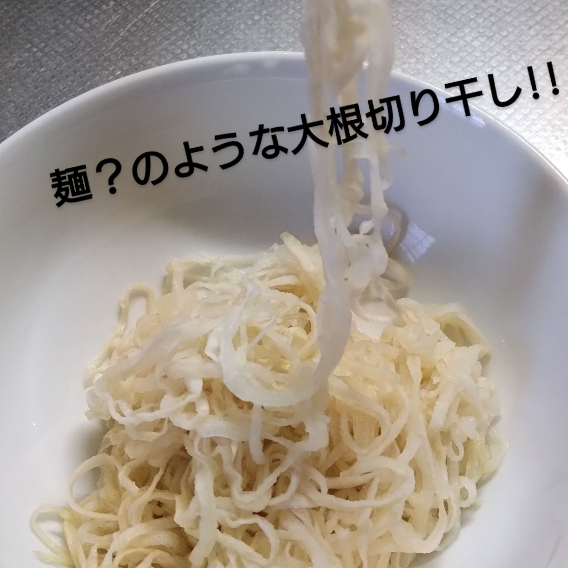 今年も伊吹おろしの北風が吹いています🍃
