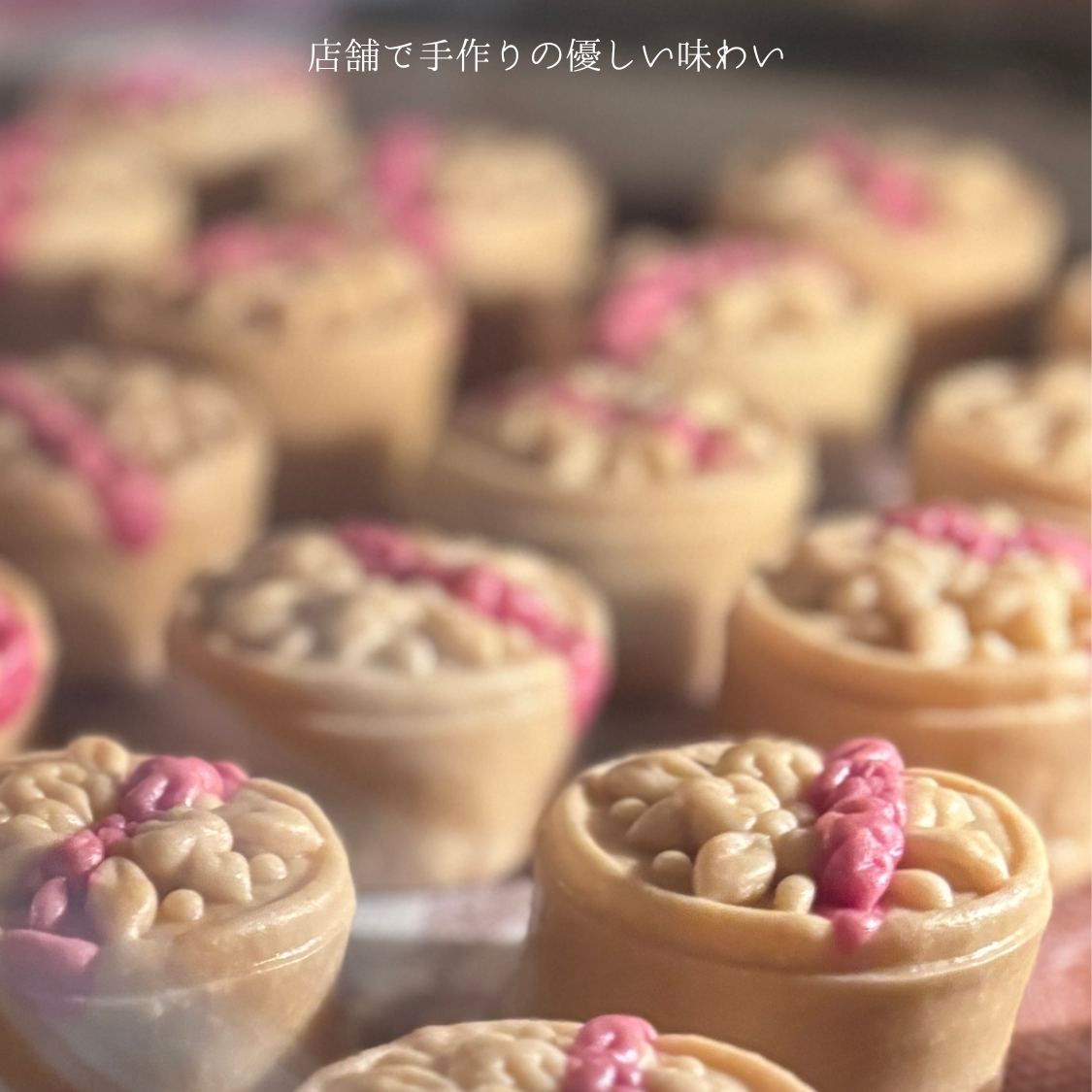 新商品販売開始（甘夏いちご月餅）