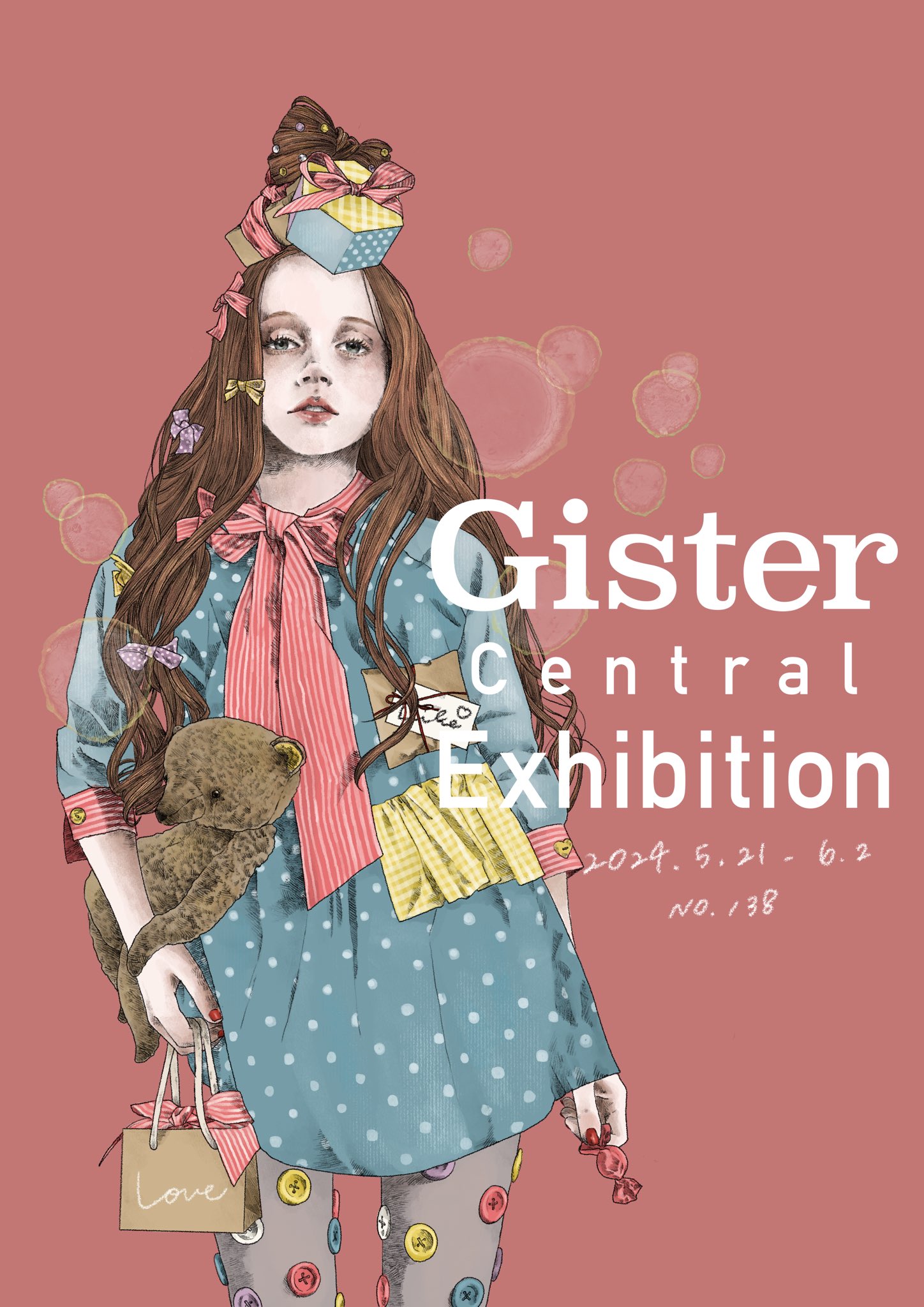 \ GISTER展 /