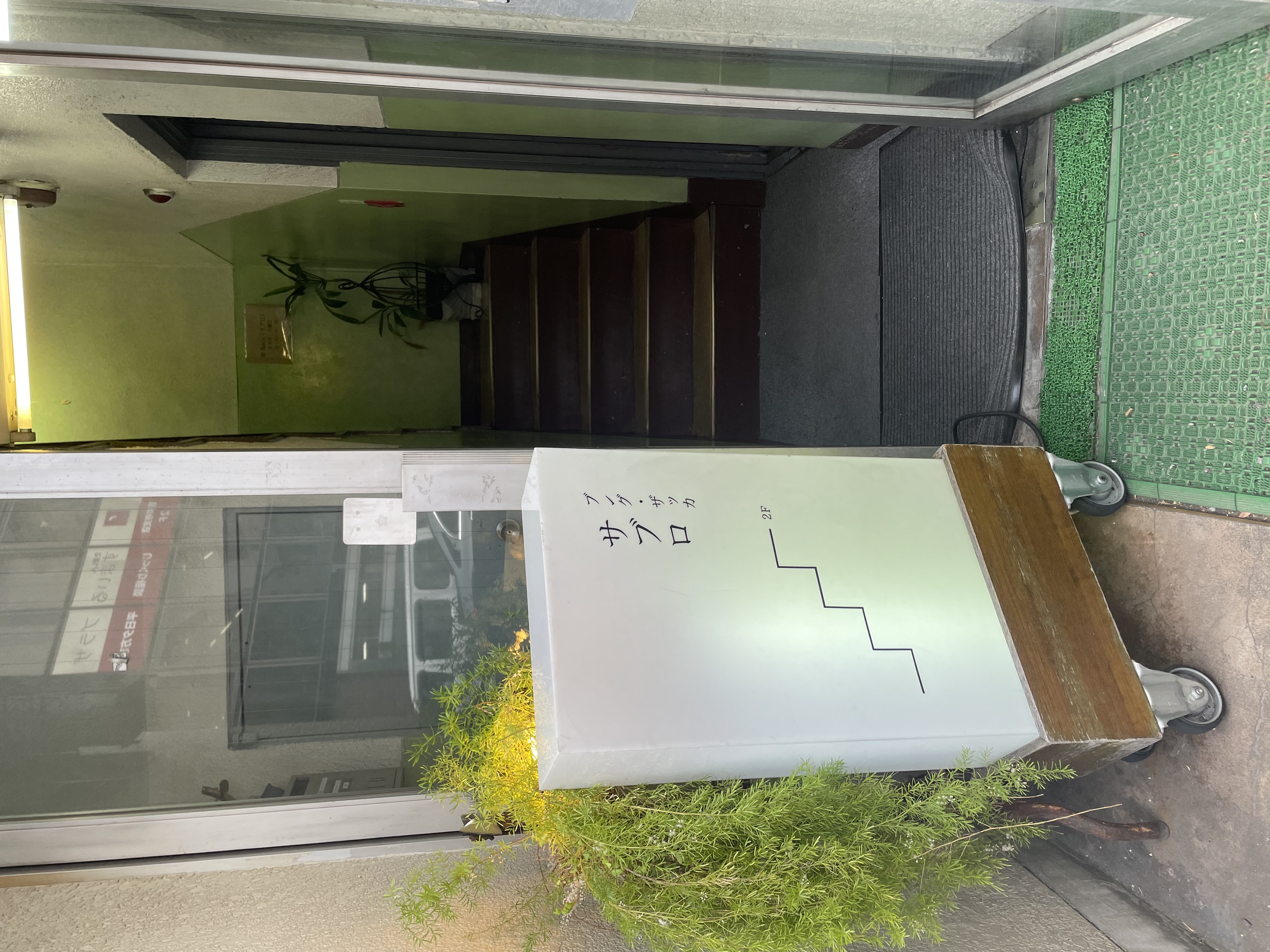 \ DM設置の旅 / (吉祥寺・目黒) 後編