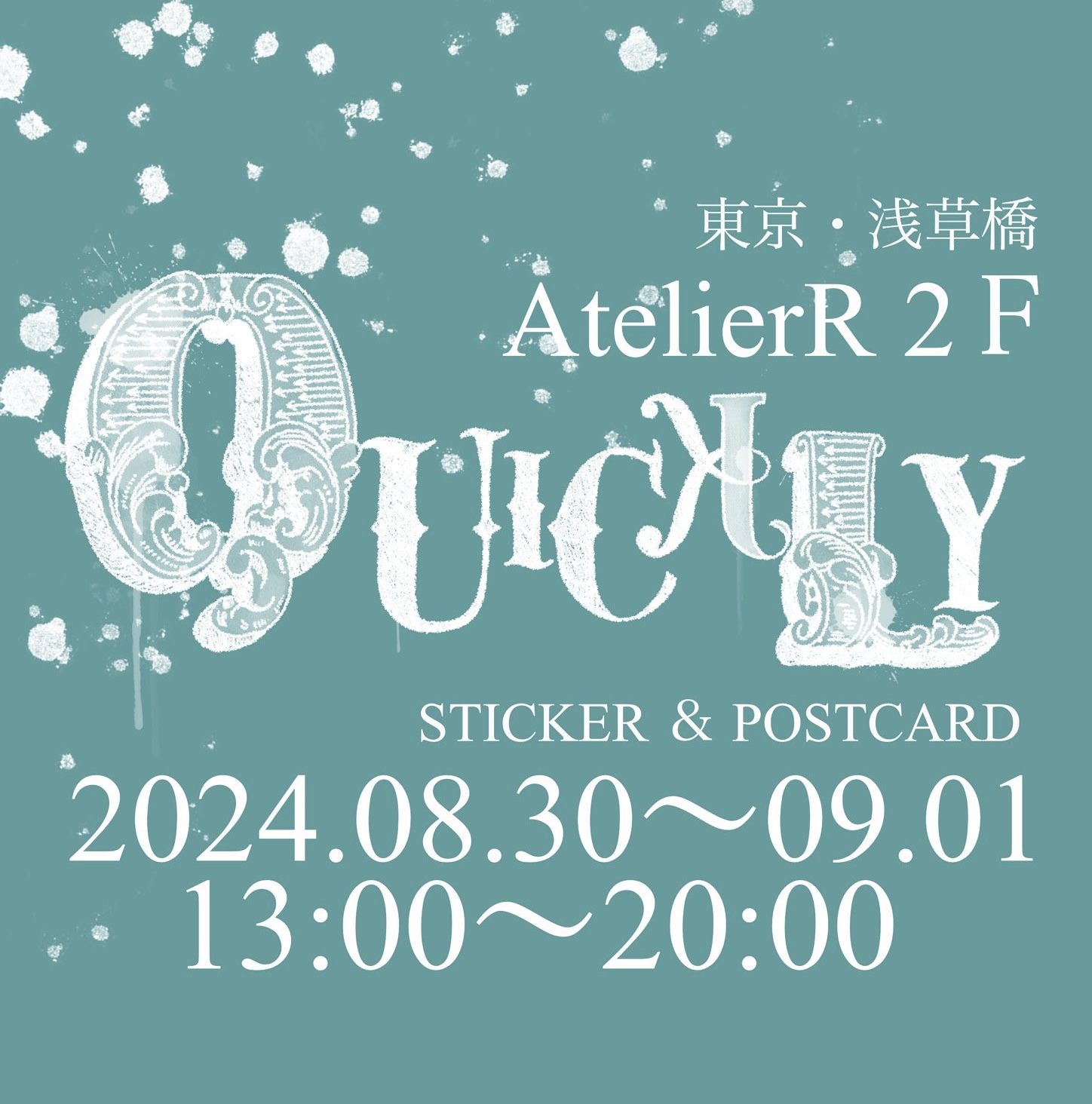 \ Quickly /
