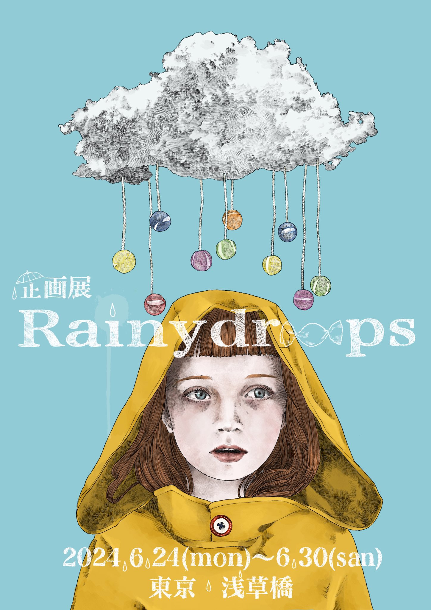 \ Rainydrops お時間と参加者様 /