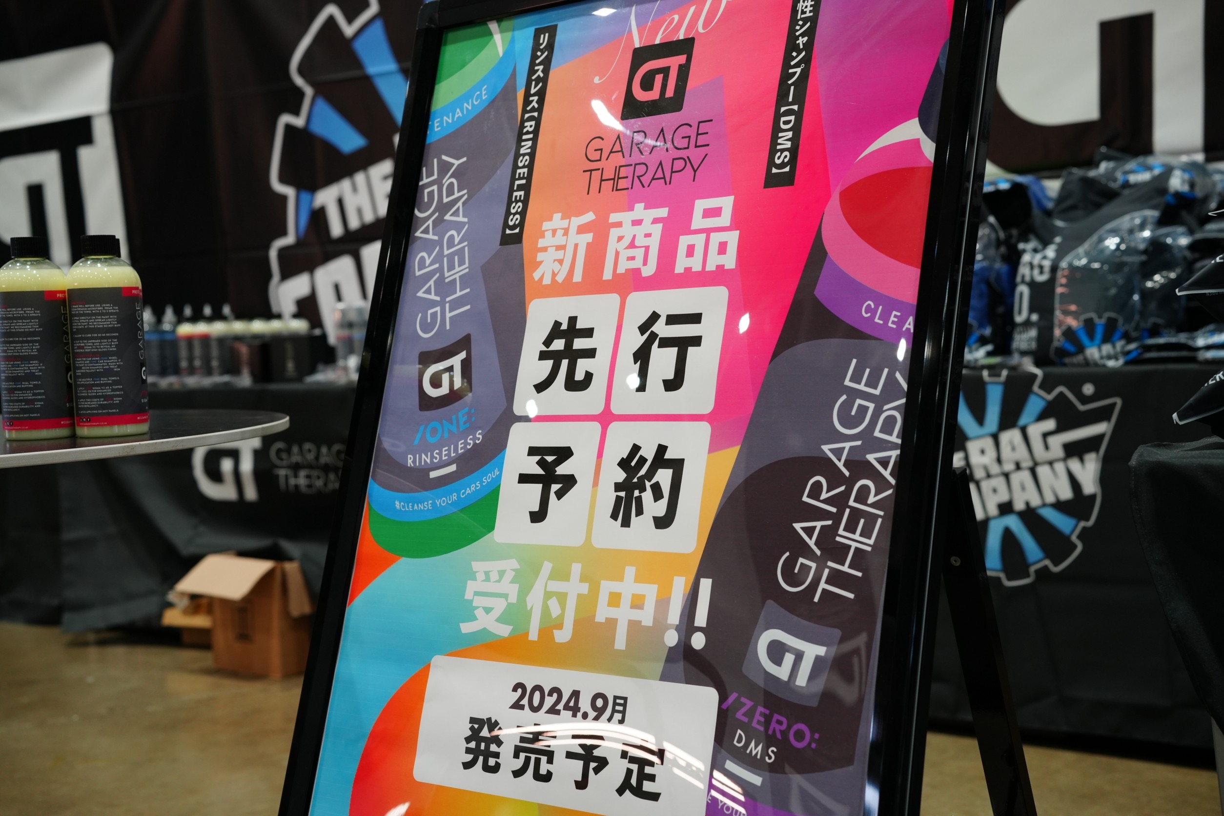 🔥新商品予約受付中🔥　酸性シャンプー&リンスレス『GARAGE THERAPY』