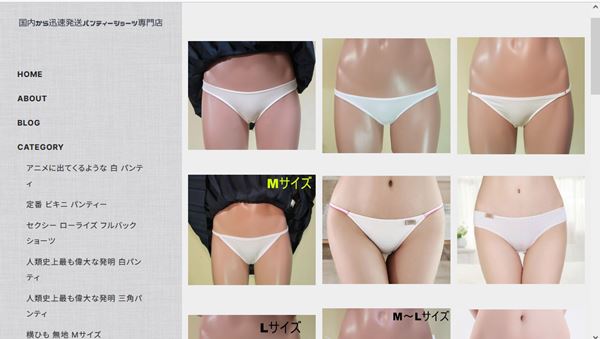 2000円以上購入で20％OFF！
