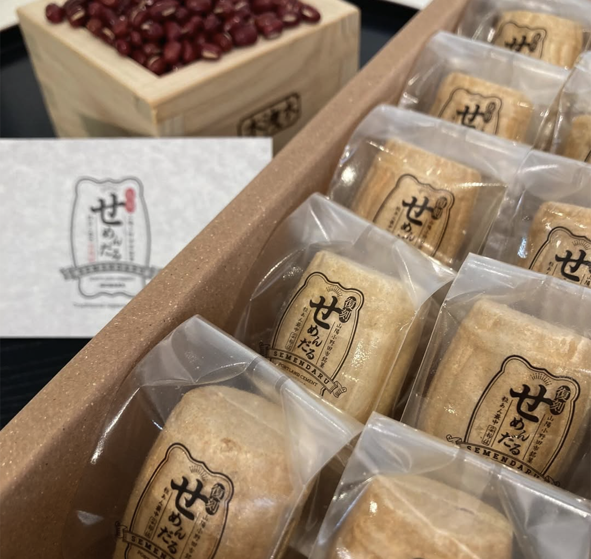「復刻せめんだる」の賞味期限が3週間になりました