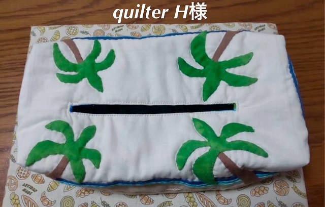 (47) お客様の作品　quilter H様　ヤシの木のティッシュカバーボックス