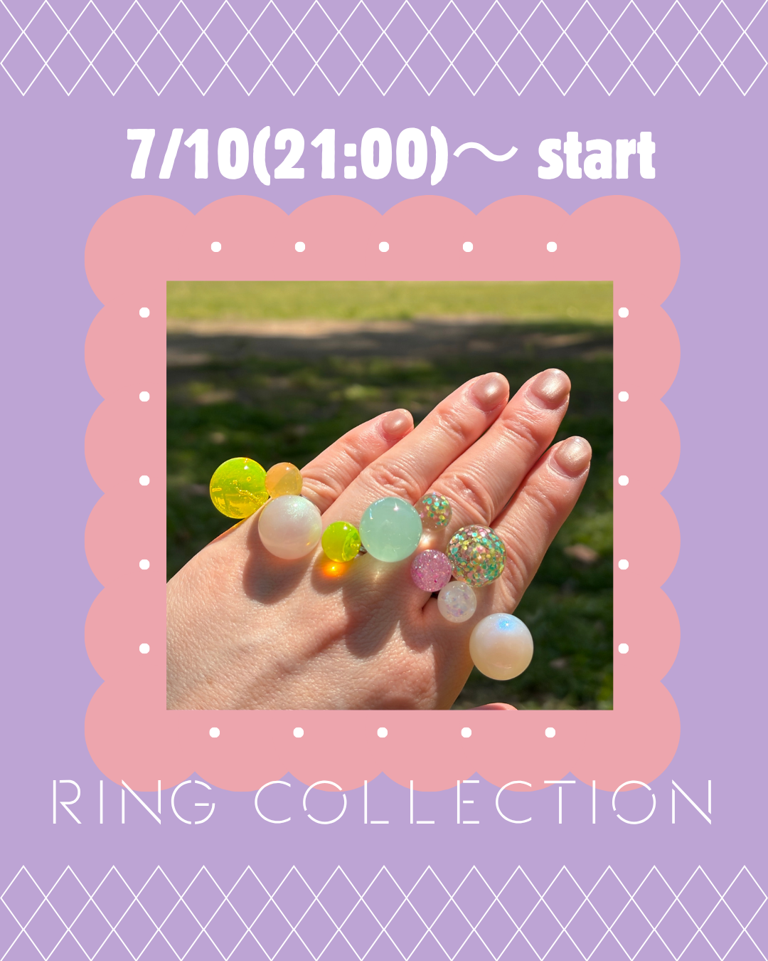 数時間で完売したコロンリング