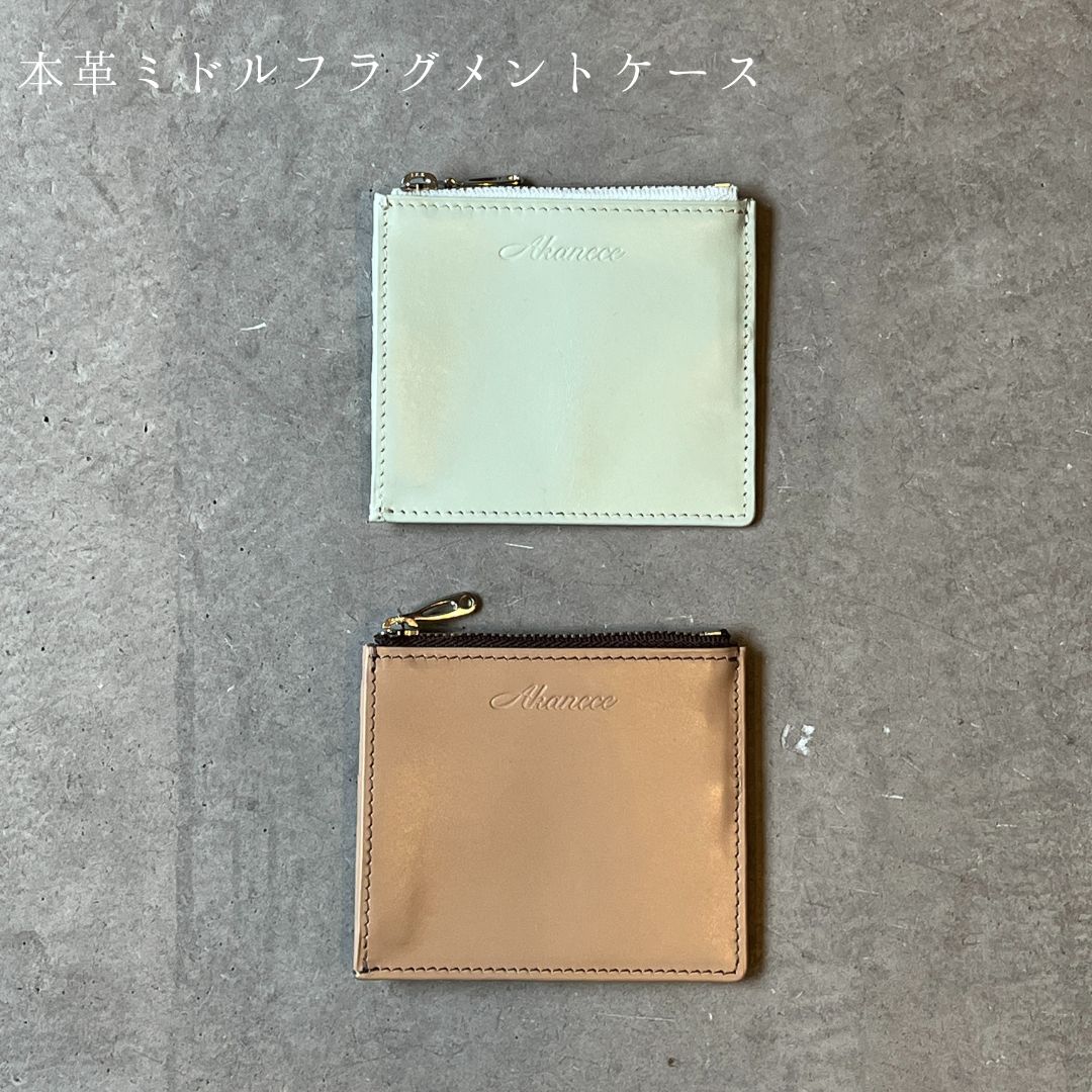 【NEW】本革 ミドル フラグメントケース
