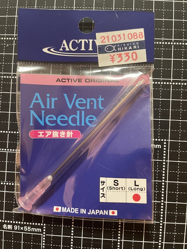 明石で鯛〆るのが一番上手い船